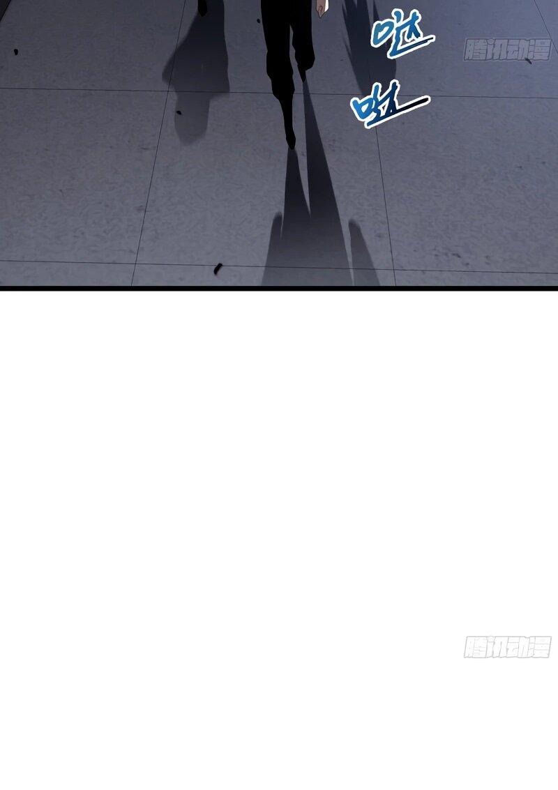 Манга Я эволюционировал в короля - Глава 27 Страница 19