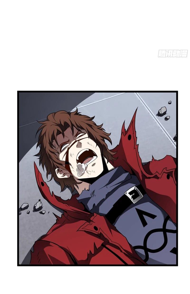 Манга Я эволюционировал в короля - Глава 27 Страница 11