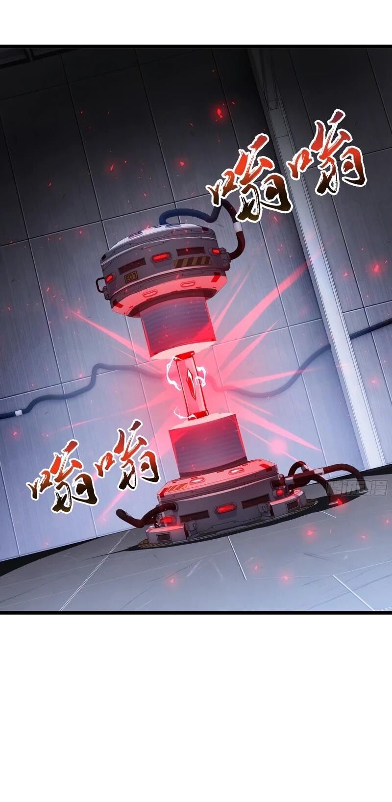 Манга Я эволюционировал в короля - Глава 27 Страница 8