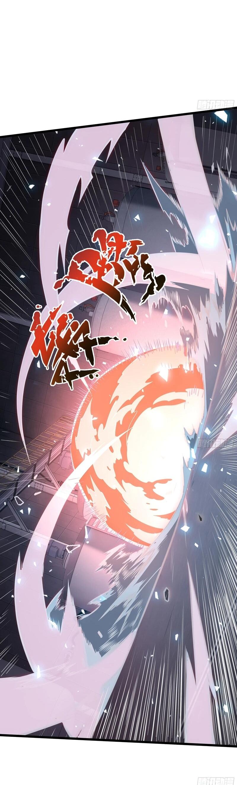 Манга Я эволюционировал в короля - Глава 26 Страница 38