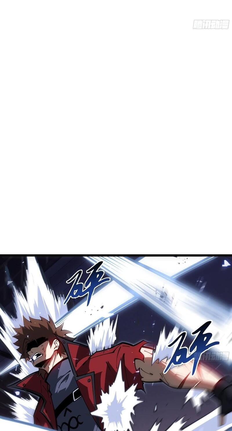 Манга Я эволюционировал в короля - Глава 26 Страница 52