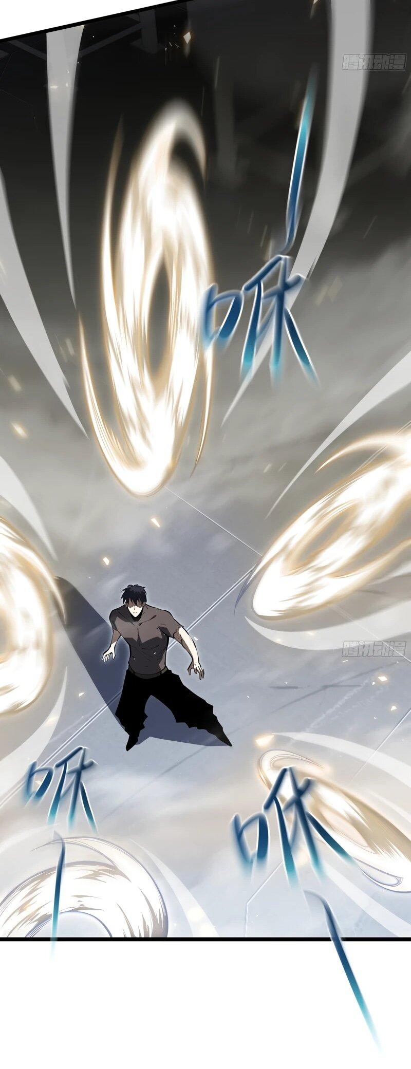 Манга Я эволюционировал в короля - Глава 26 Страница 23