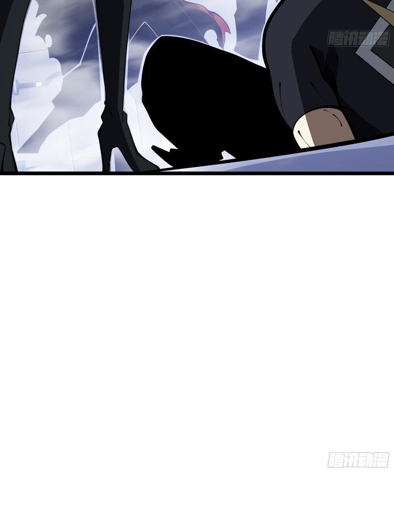 Манга Я эволюционировал в короля - Глава 26 Страница 13