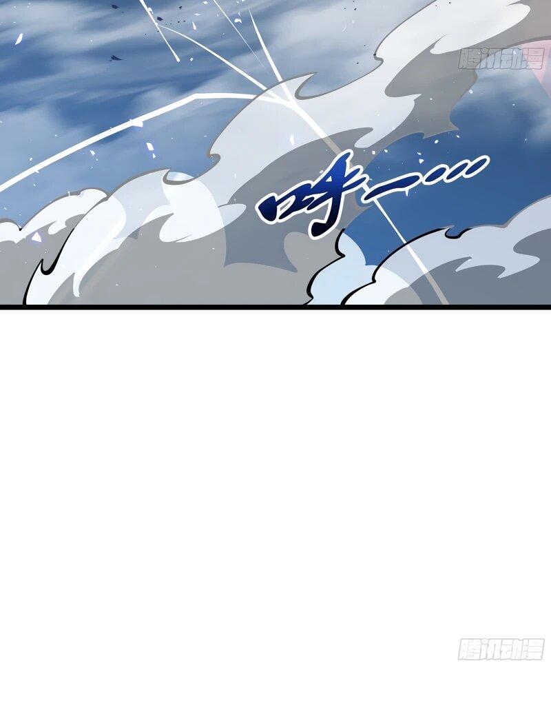 Манга Я эволюционировал в короля - Глава 26 Страница 7