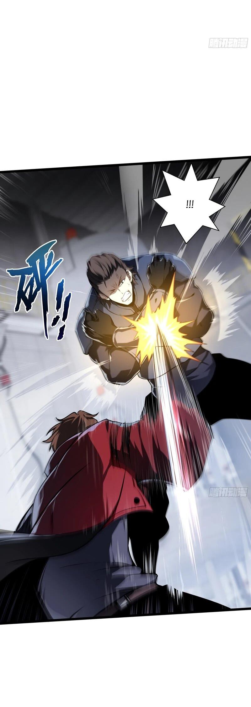 Манга Я эволюционировал в короля - Глава 25 Страница 28