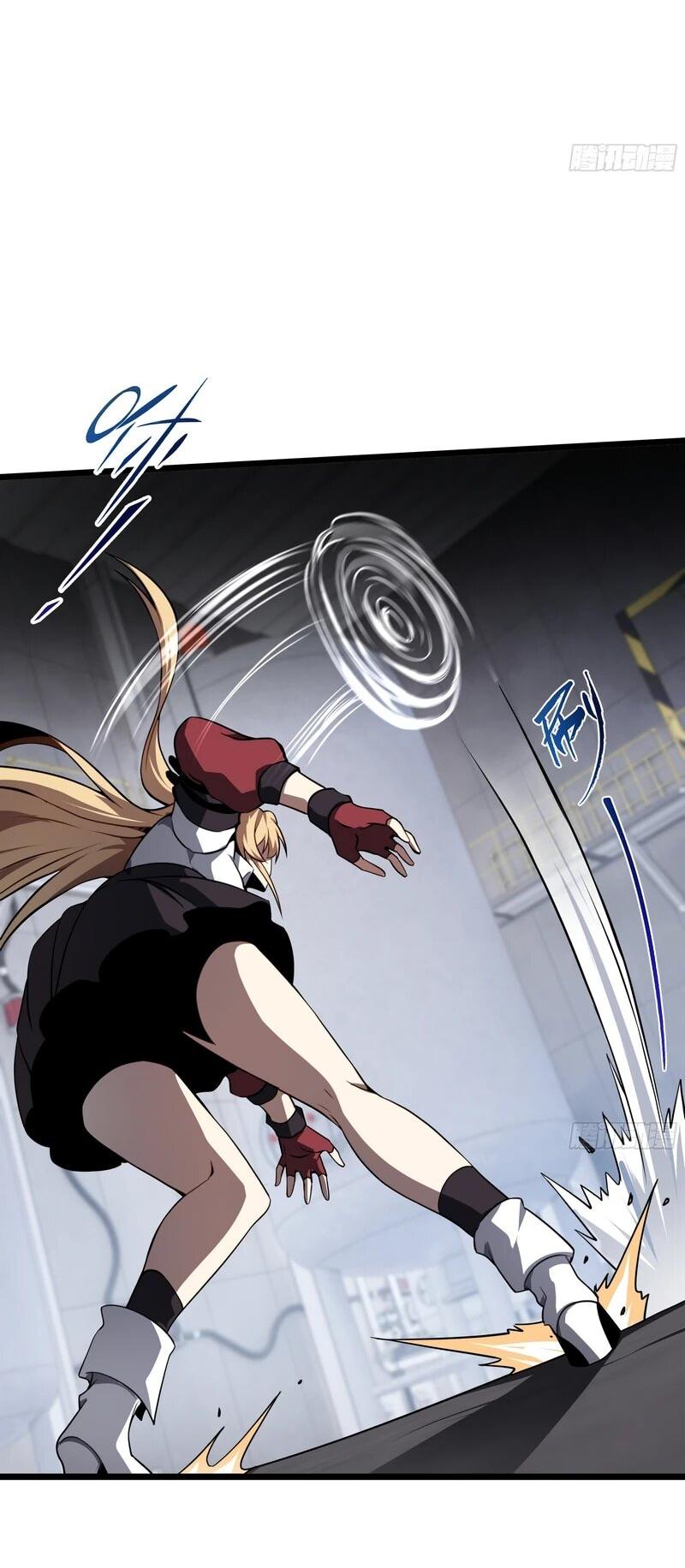 Манга Я эволюционировал в короля - Глава 25 Страница 23