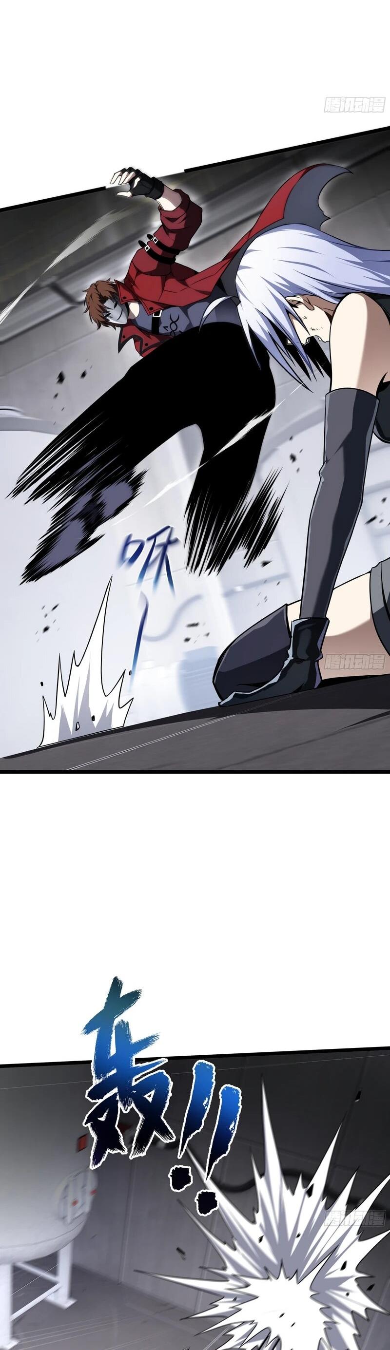 Манга Я эволюционировал в короля - Глава 25 Страница 35