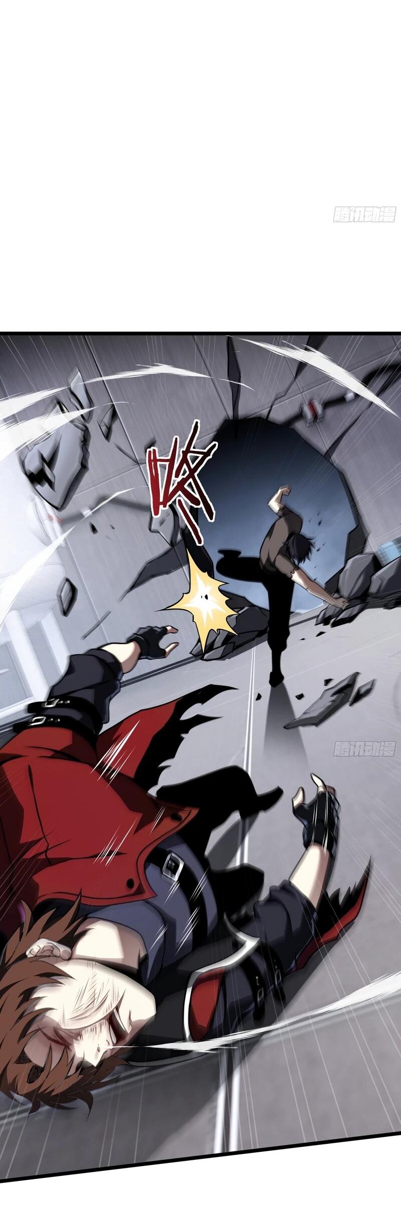 Манга Я эволюционировал в короля - Глава 25 Страница 43