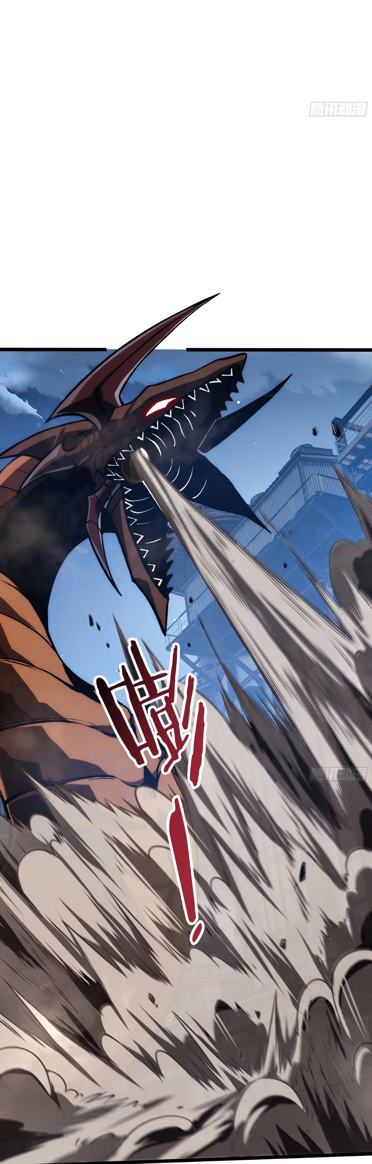 Манга Я эволюционировал в короля - Глава 29 Страница 3