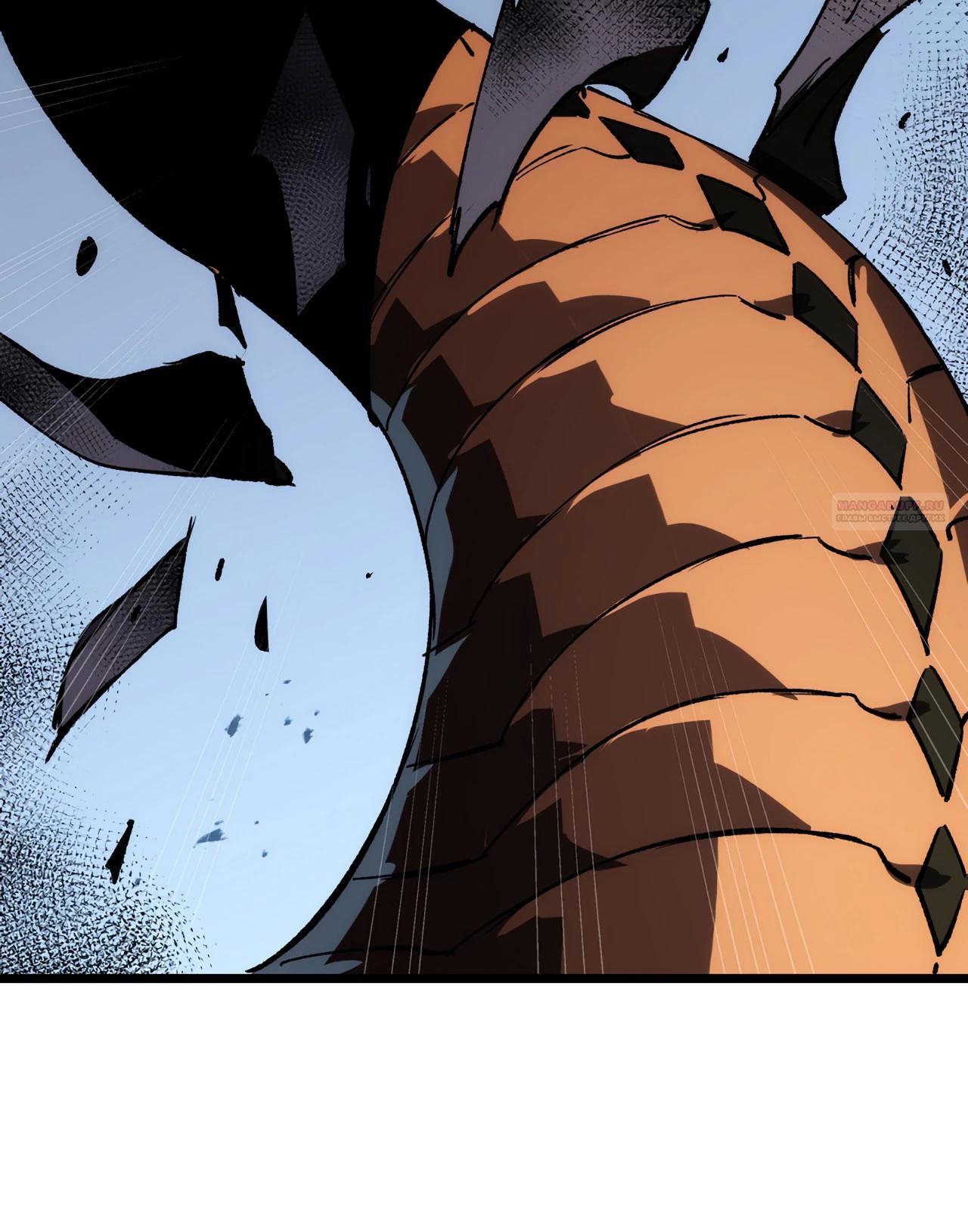 Манга Я эволюционировал в короля - Глава 29 Страница 18