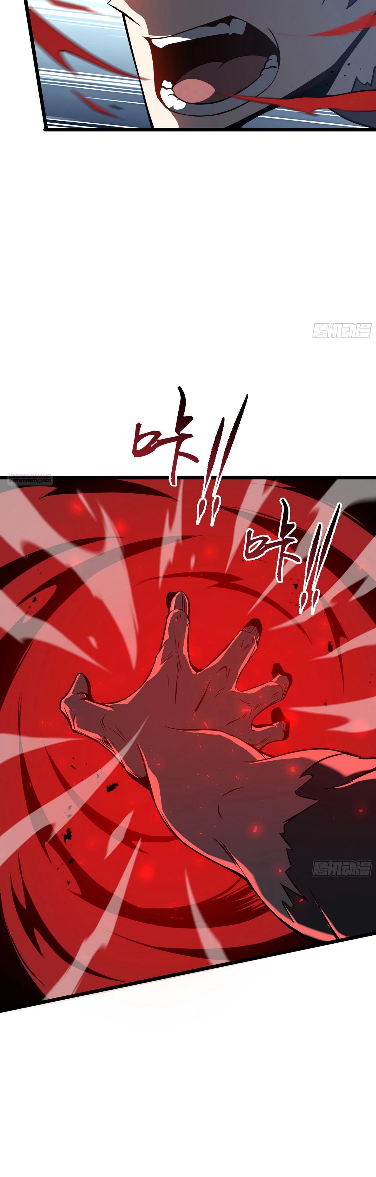 Манга Я эволюционировал в короля - Глава 29 Страница 38