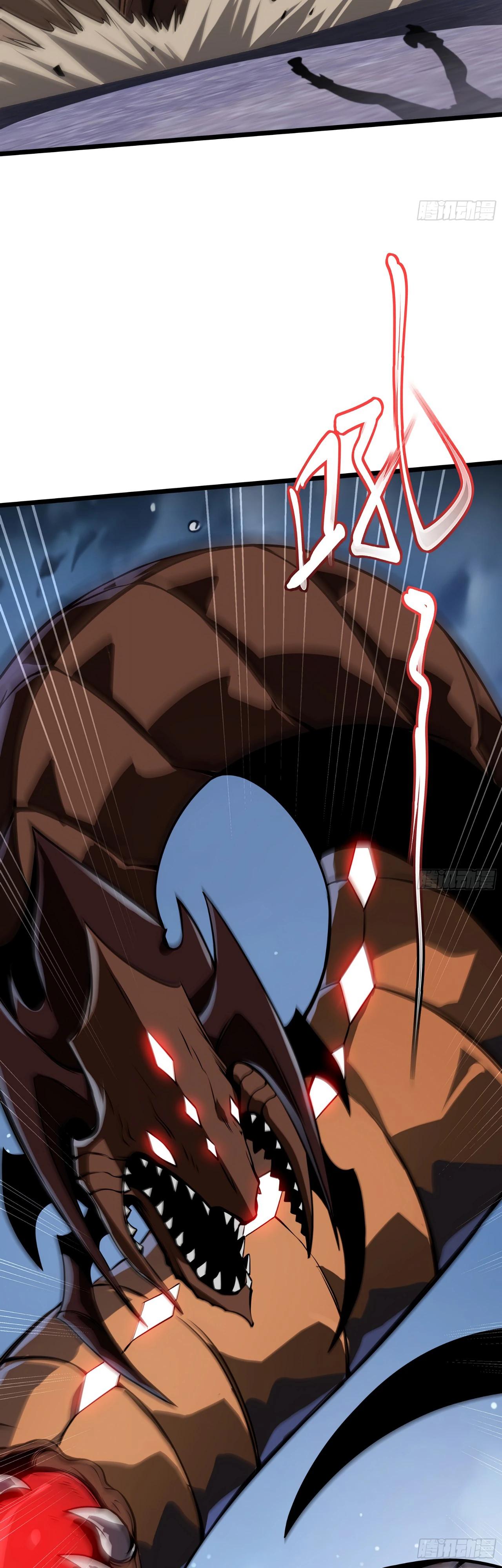 Манга Я эволюционировал в короля - Глава 29 Страница 33