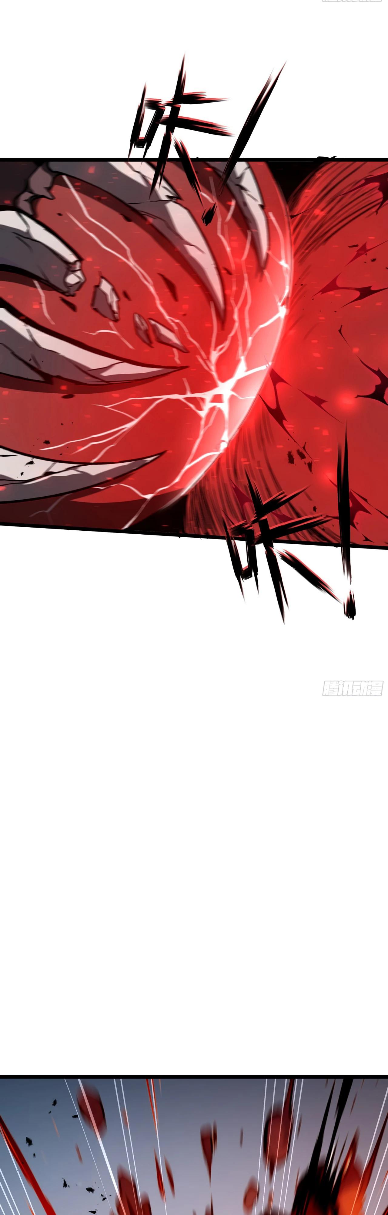 Манга Я эволюционировал в короля - Глава 29 Страница 40