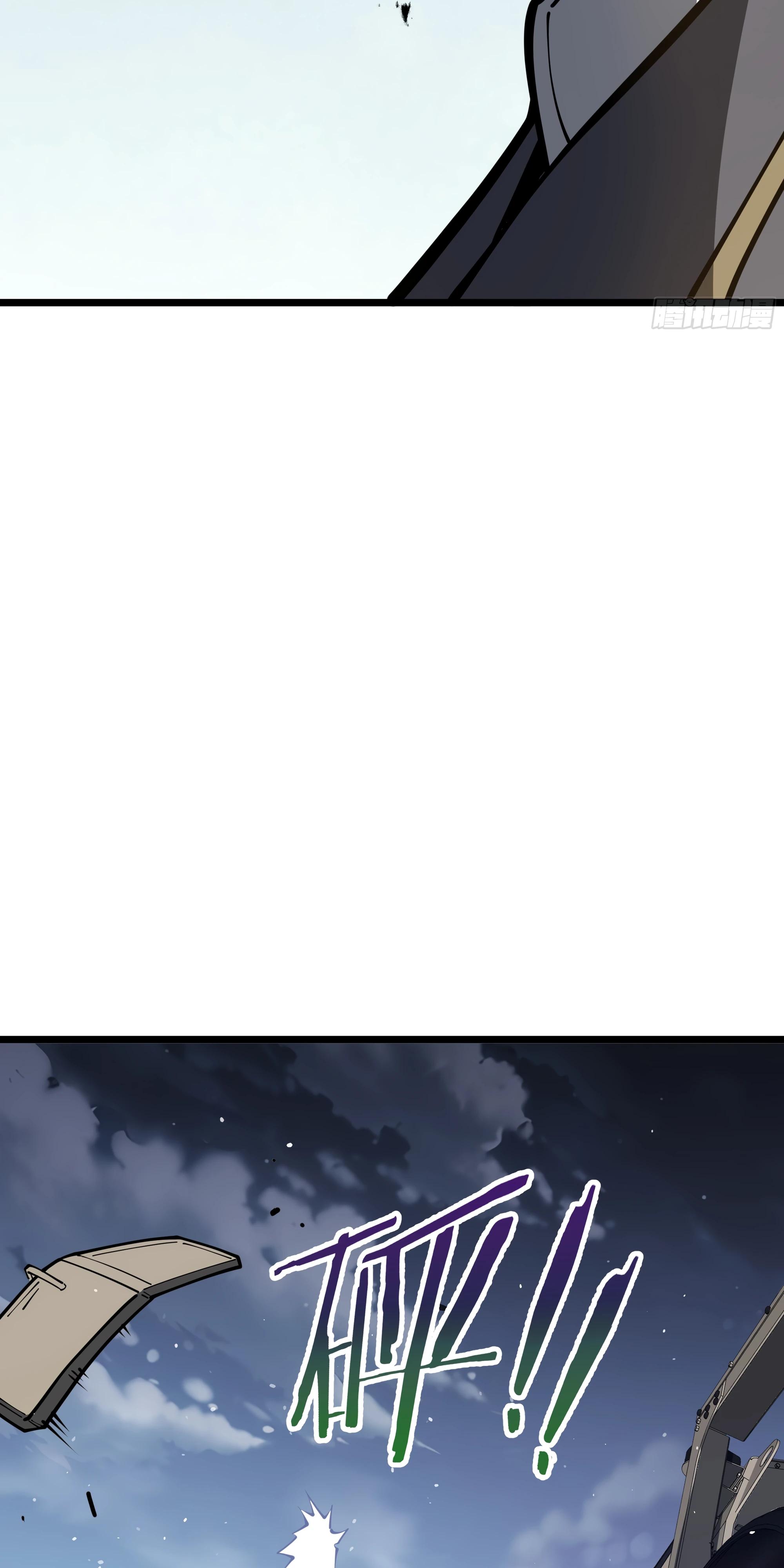 Манга Я эволюционировал в короля - Глава 28 Страница 7