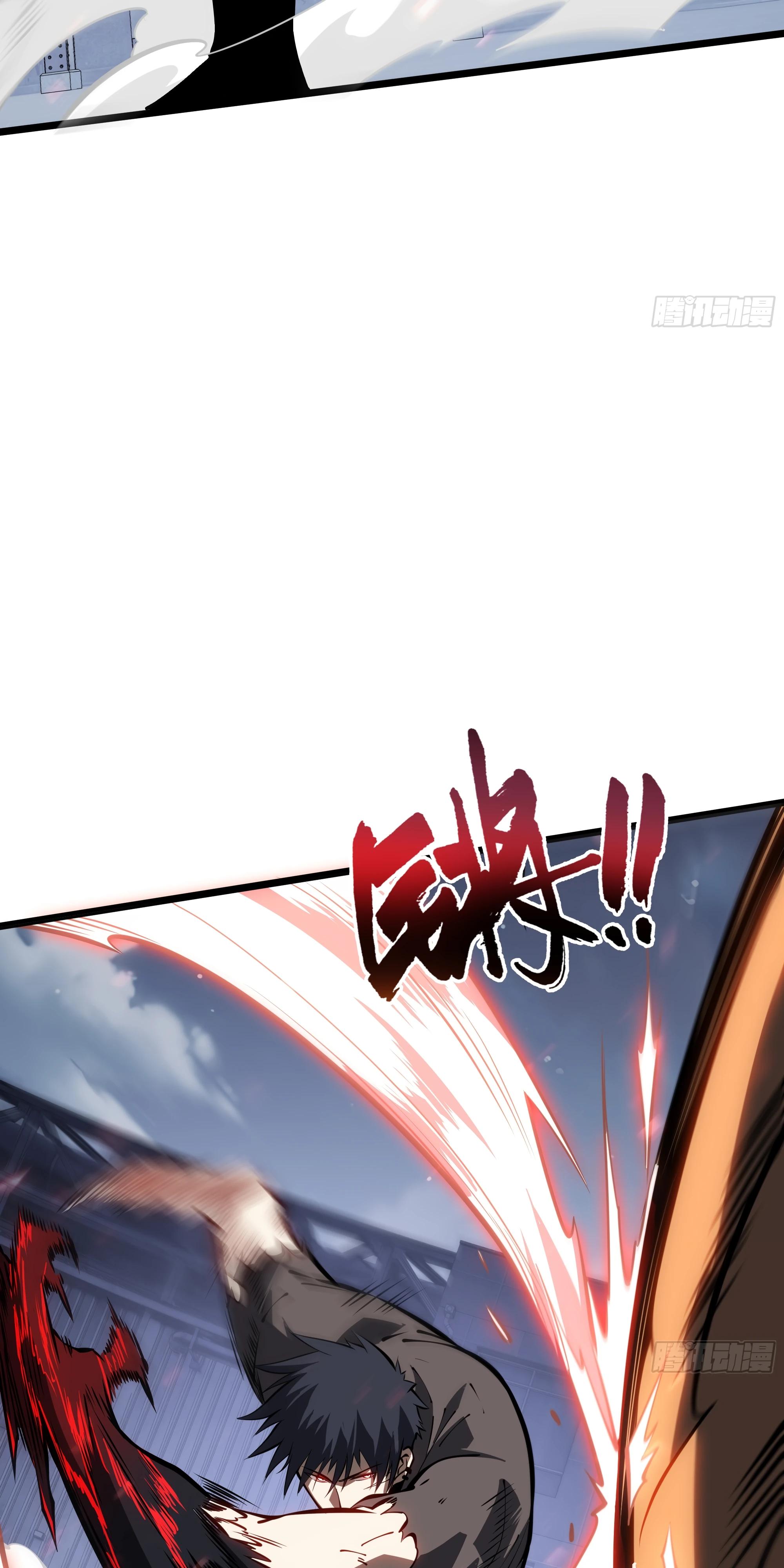 Манга Я эволюционировал в короля - Глава 28 Страница 21