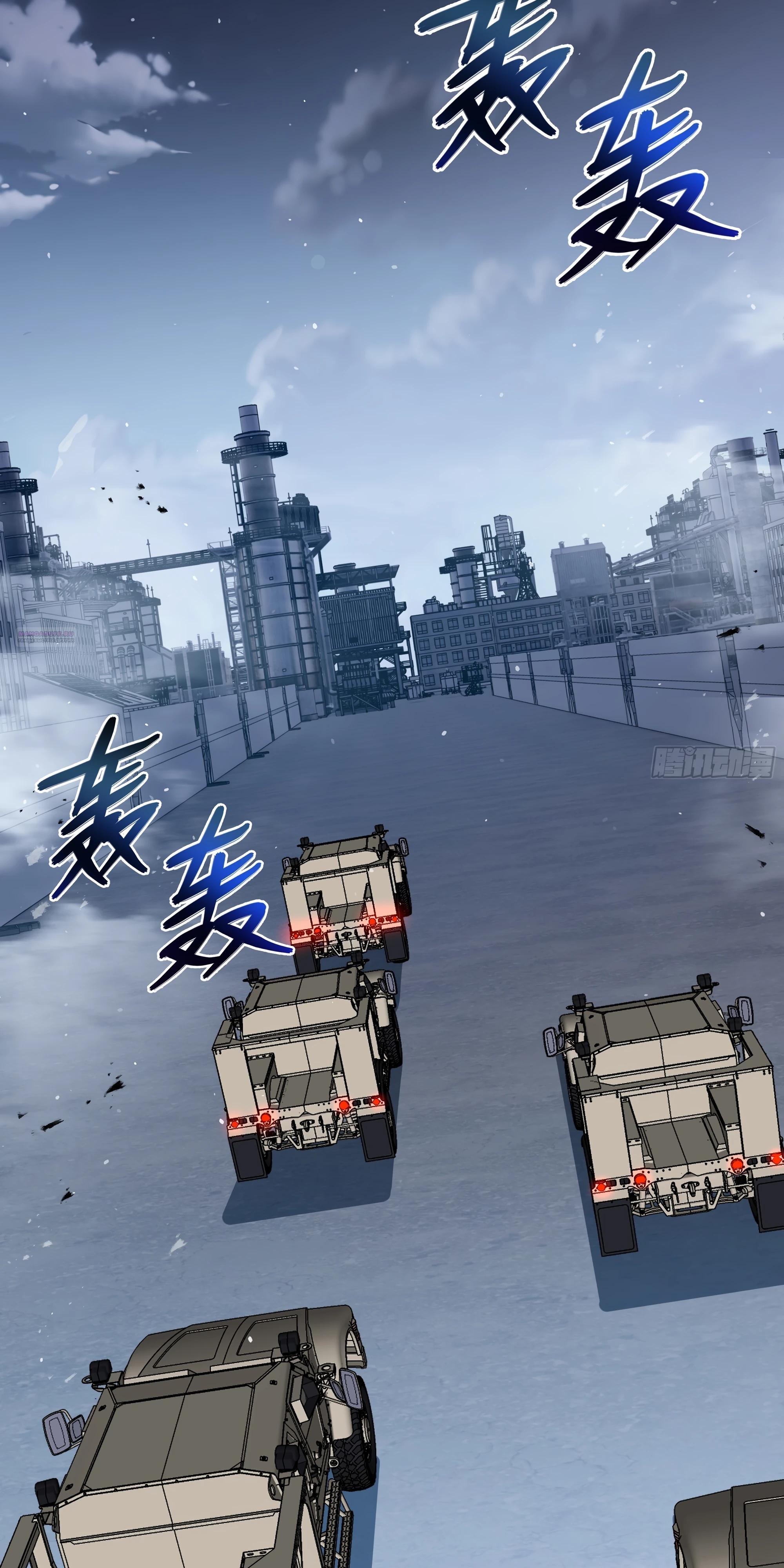 Манга Я эволюционировал в короля - Глава 28 Страница 2