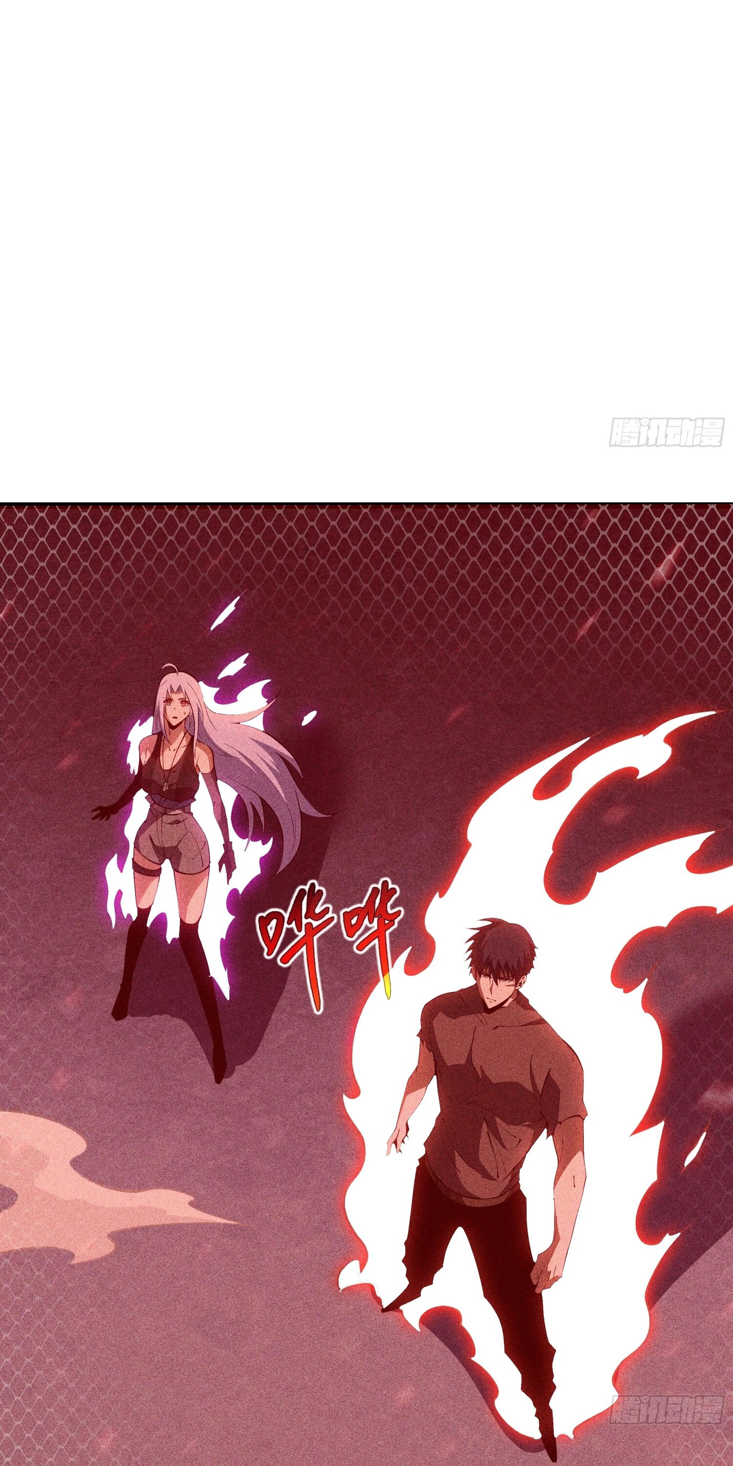 Манга Я эволюционировал в короля - Глава 28 Страница 17