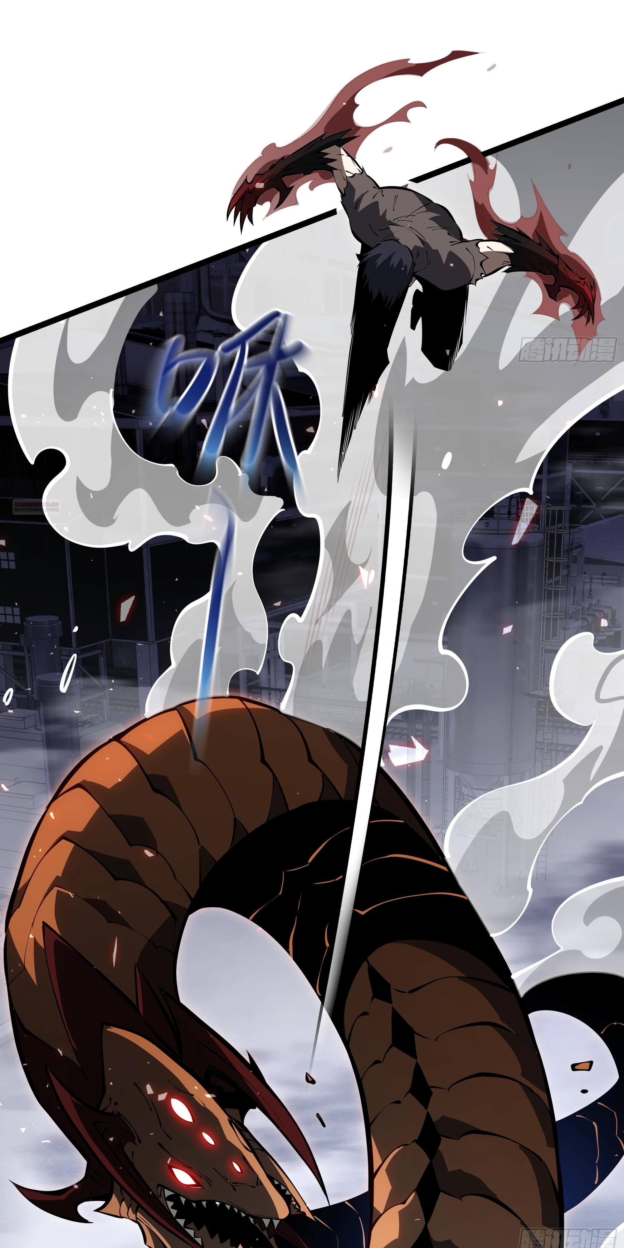 Манга Я эволюционировал в короля - Глава 28 Страница 42