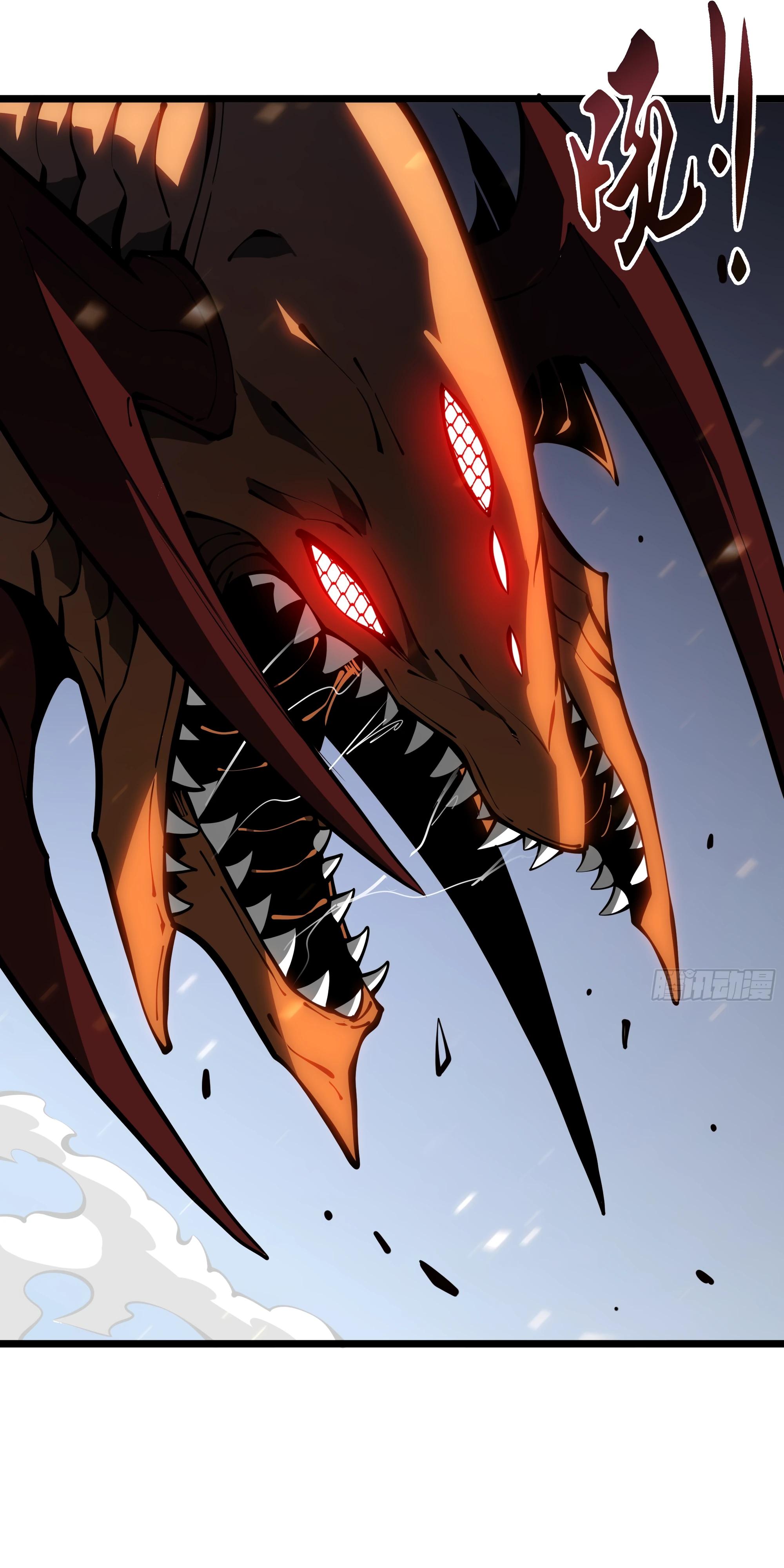 Манга Я эволюционировал в короля - Глава 28 Страница 16