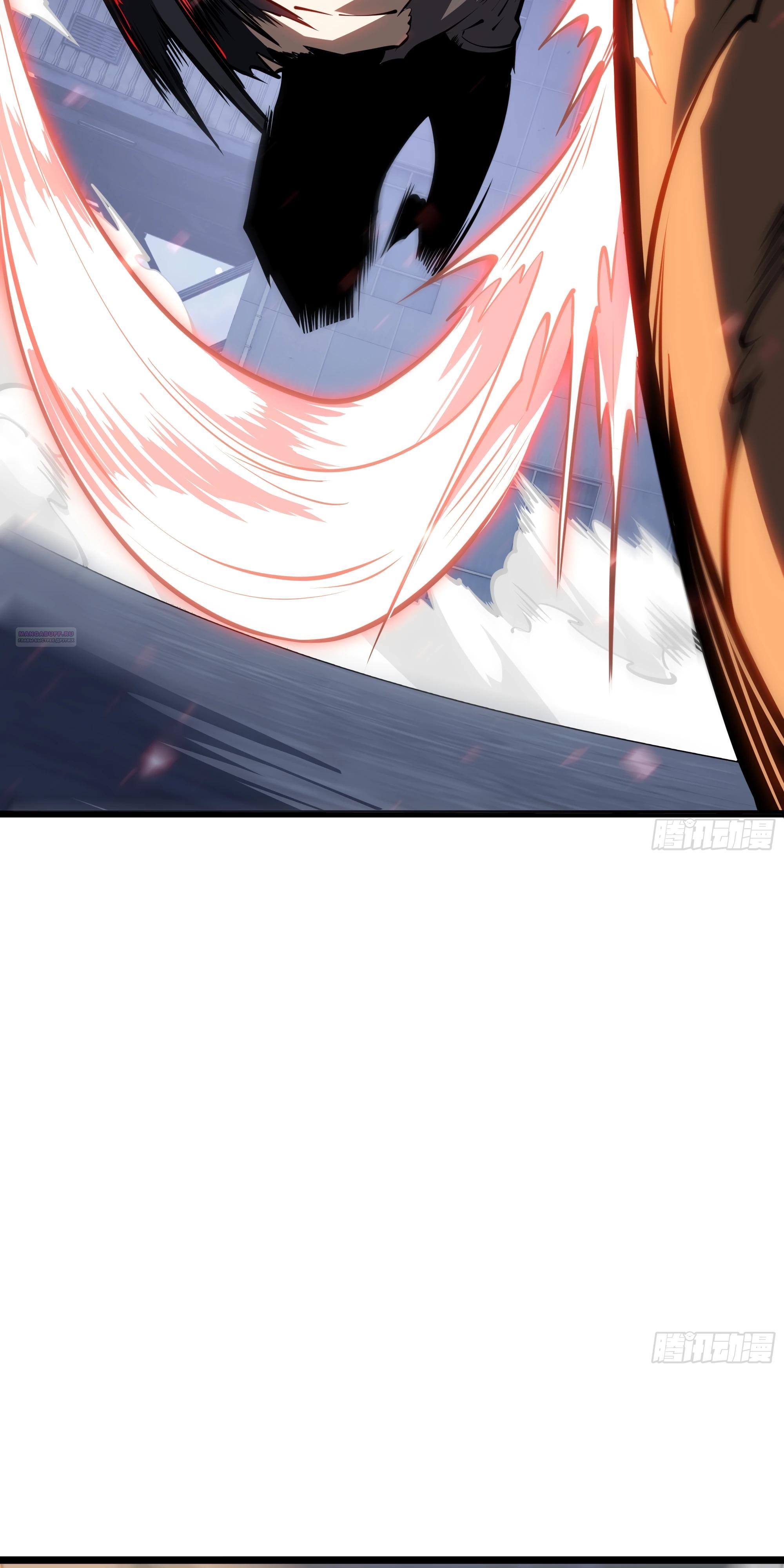 Манга Я эволюционировал в короля - Глава 28 Страница 22