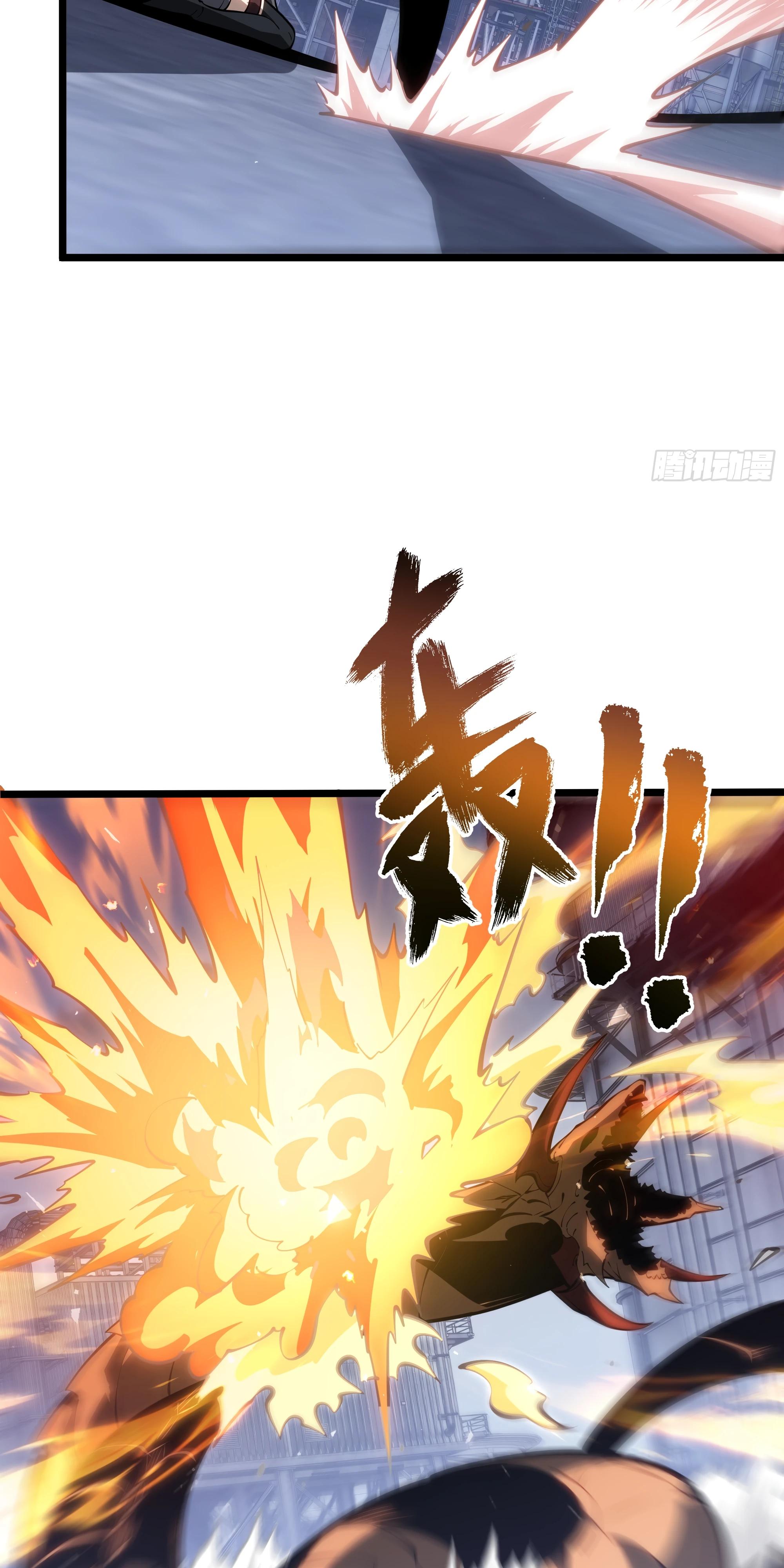 Манга Я эволюционировал в короля - Глава 28 Страница 55