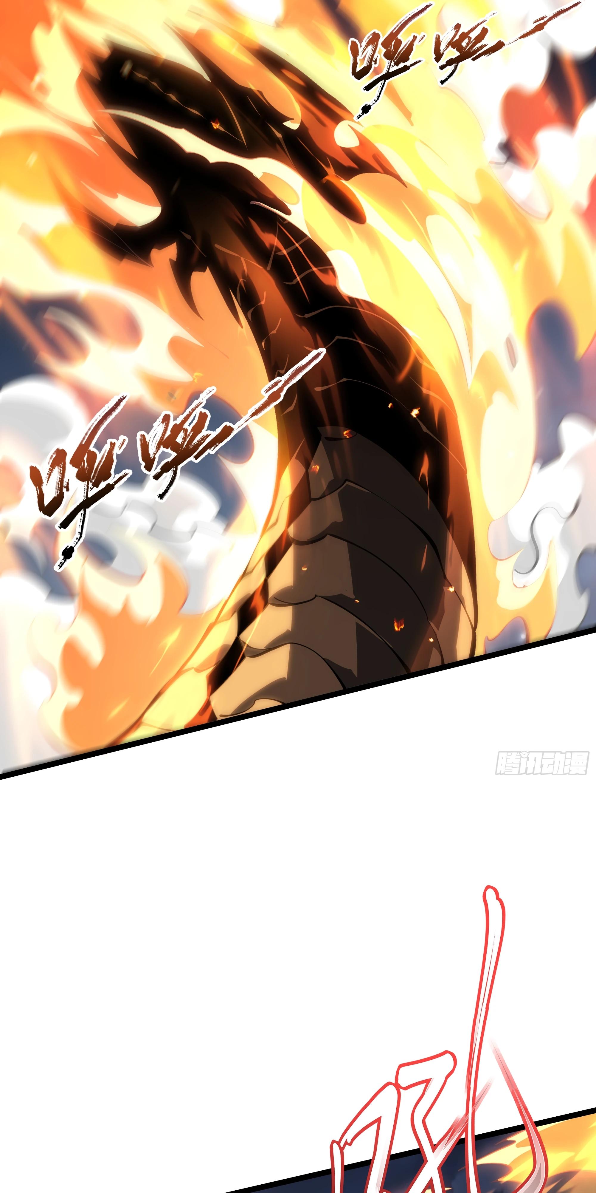 Манга Я эволюционировал в короля - Глава 28 Страница 64