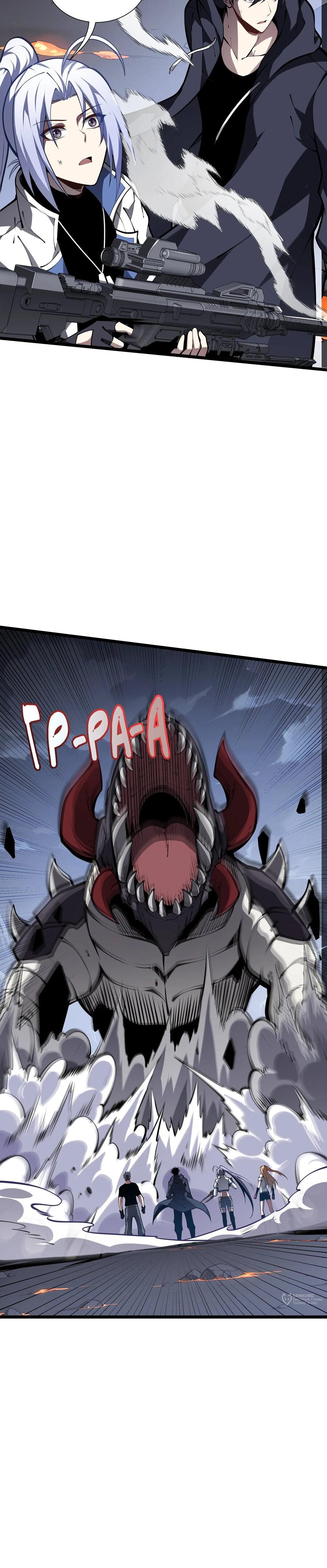 Манга Я эволюционировал в короля - Глава 37 Страница 25