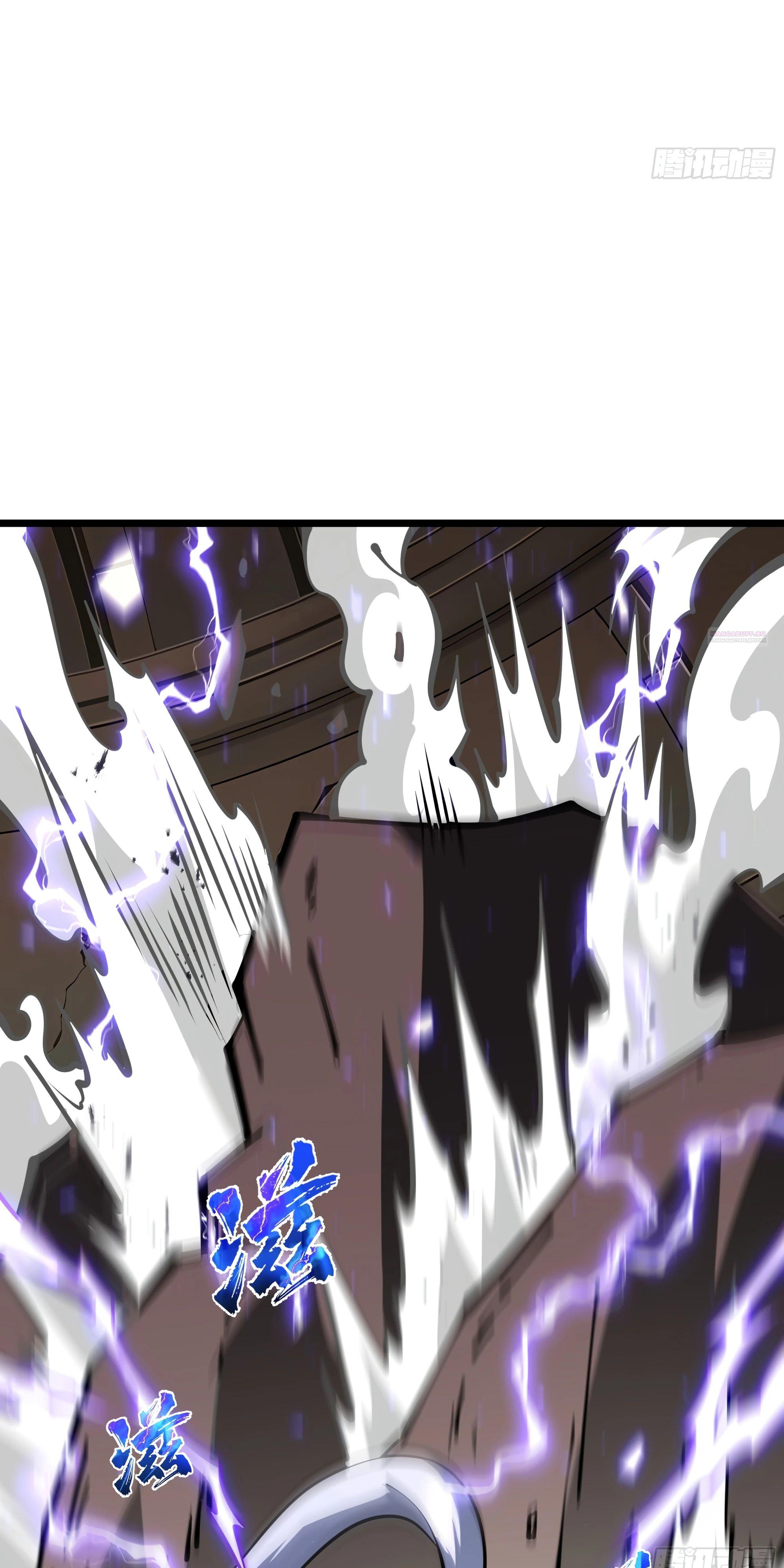 Манга Я эволюционировал в короля - Глава 16 Страница 46