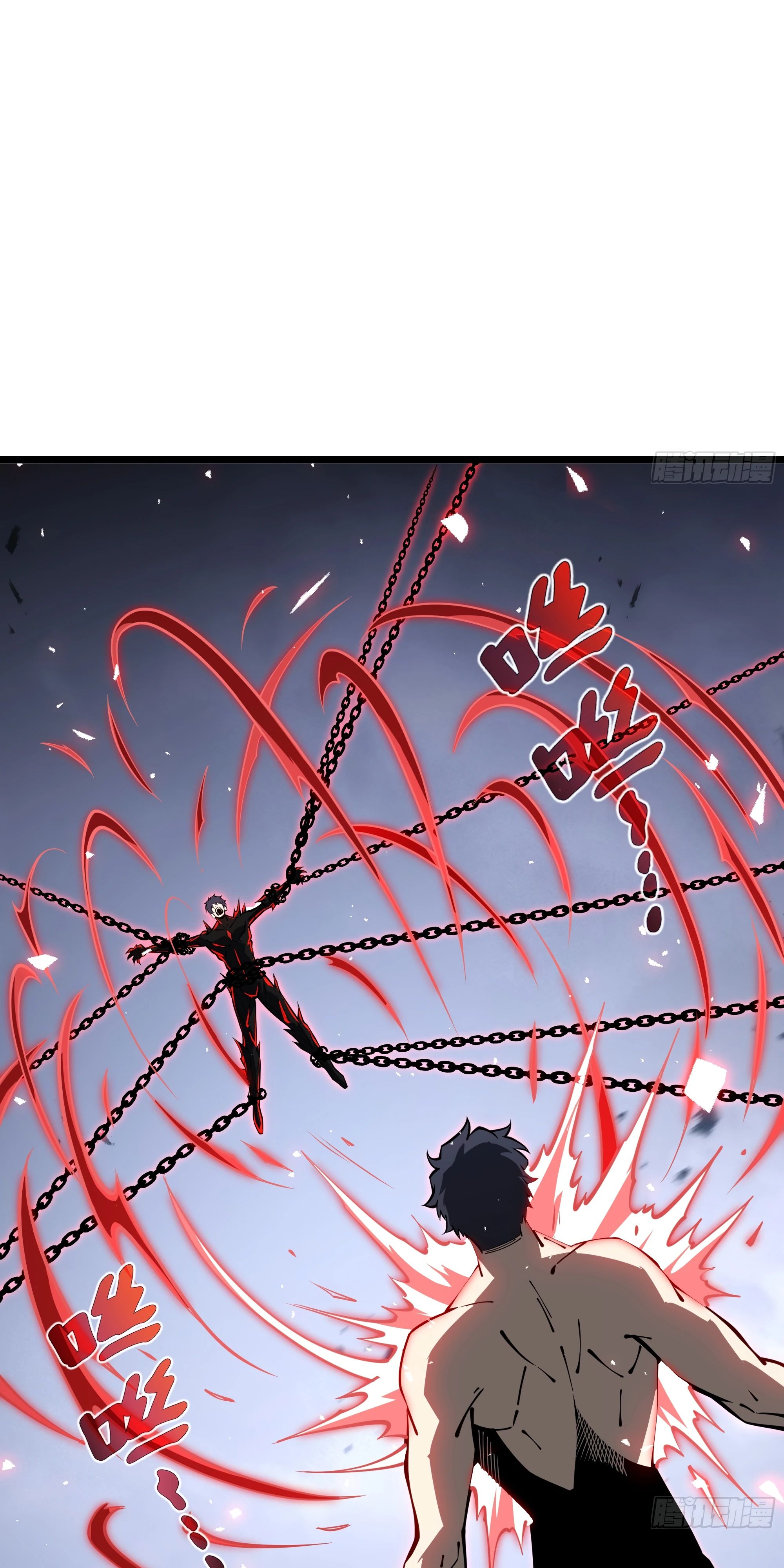 Манга Я эволюционировал в короля - Глава 16 Страница 24