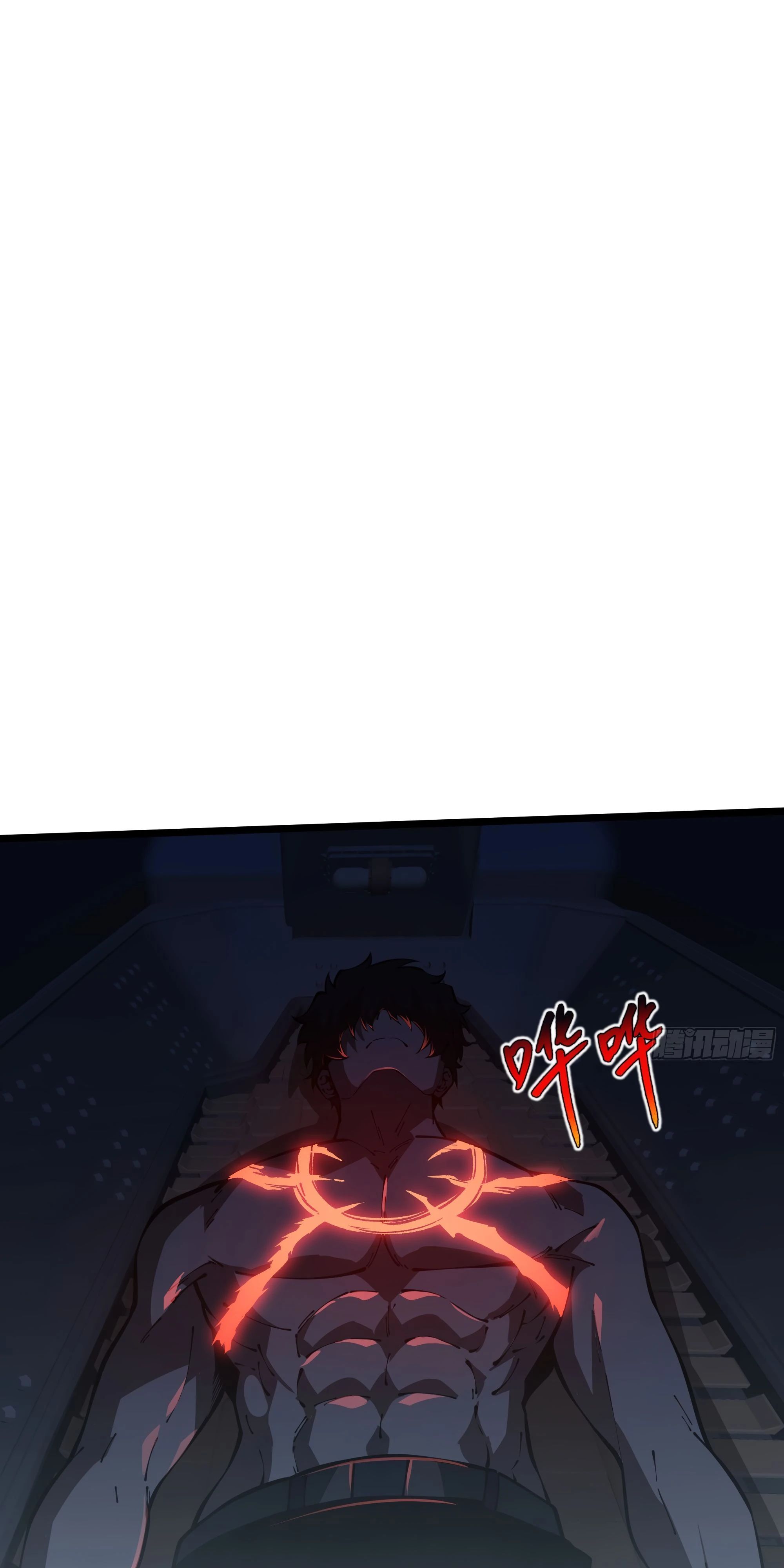 Манга Я эволюционировал в короля - Глава 16 Страница 69