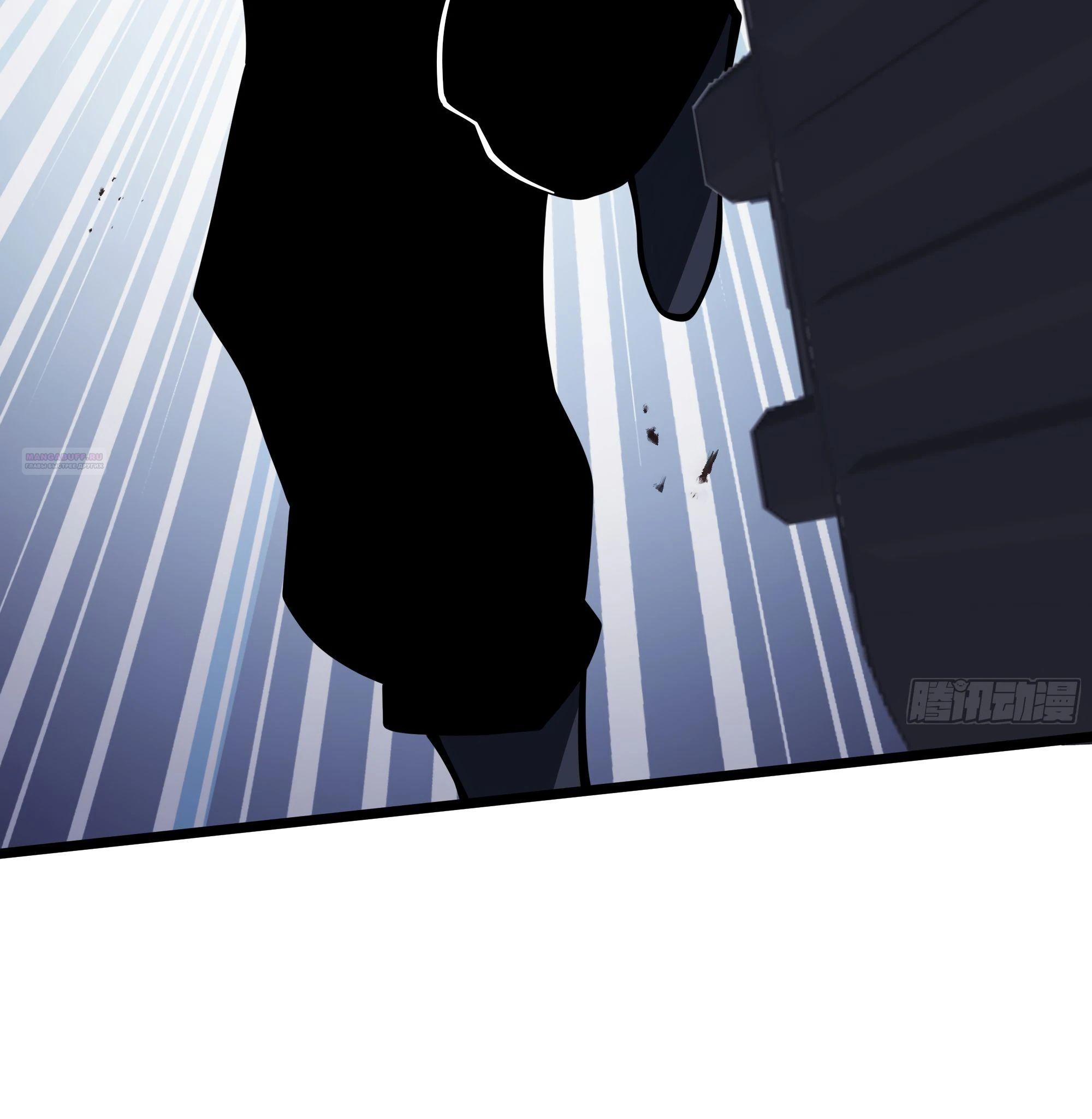 Манга Я эволюционировал в короля - Глава 16 Страница 66