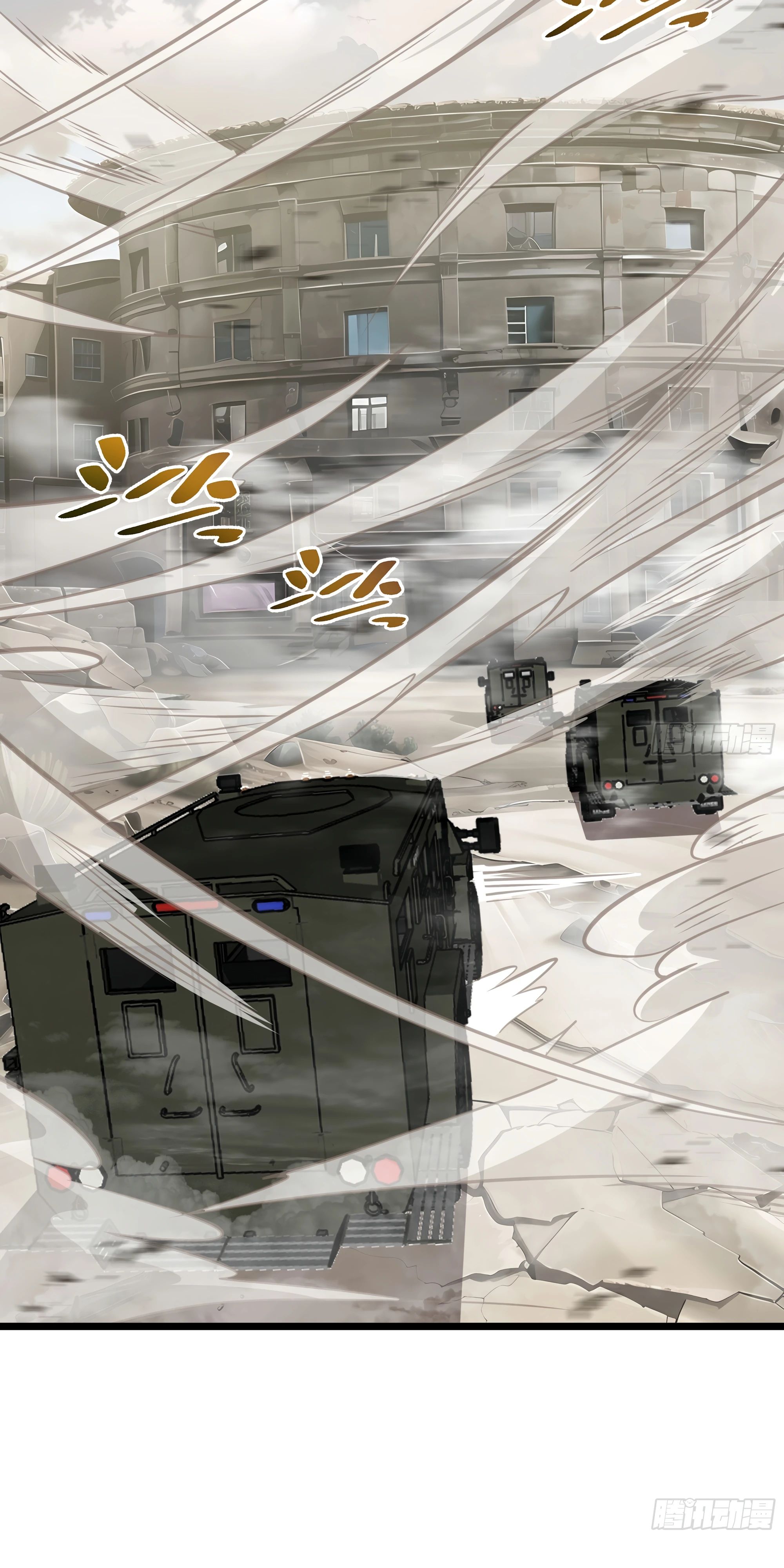 Манга Я эволюционировал в короля - Глава 16 Страница 35