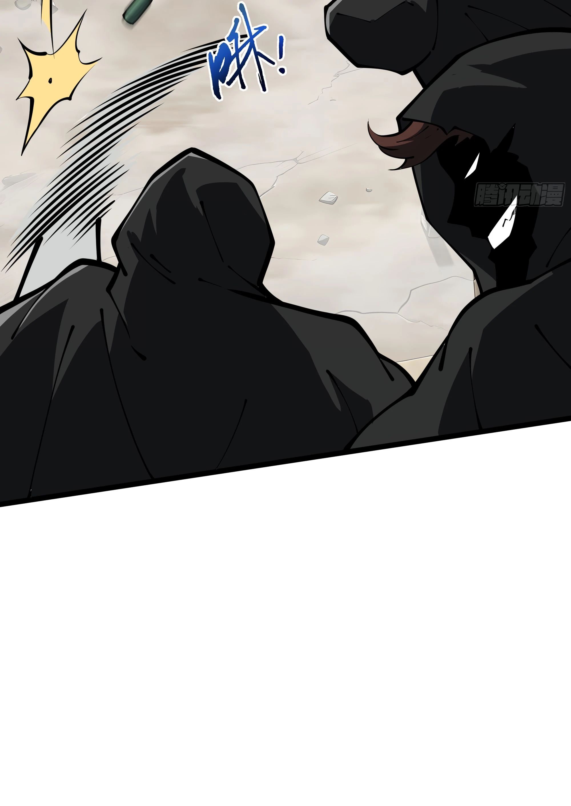 Манга Я эволюционировал в короля - Глава 16 Страница 51