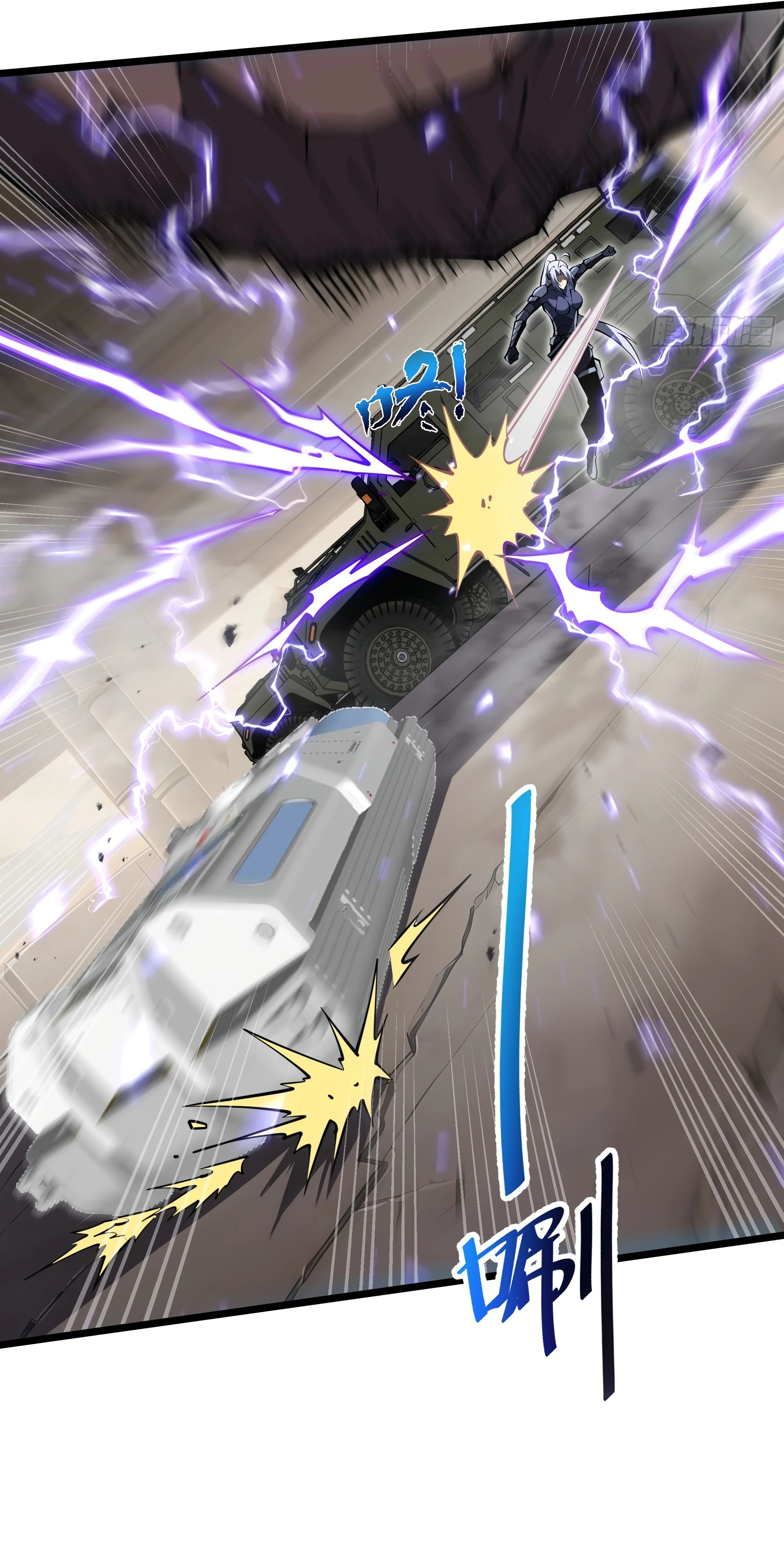 Манга Я эволюционировал в короля - Глава 16 Страница 45