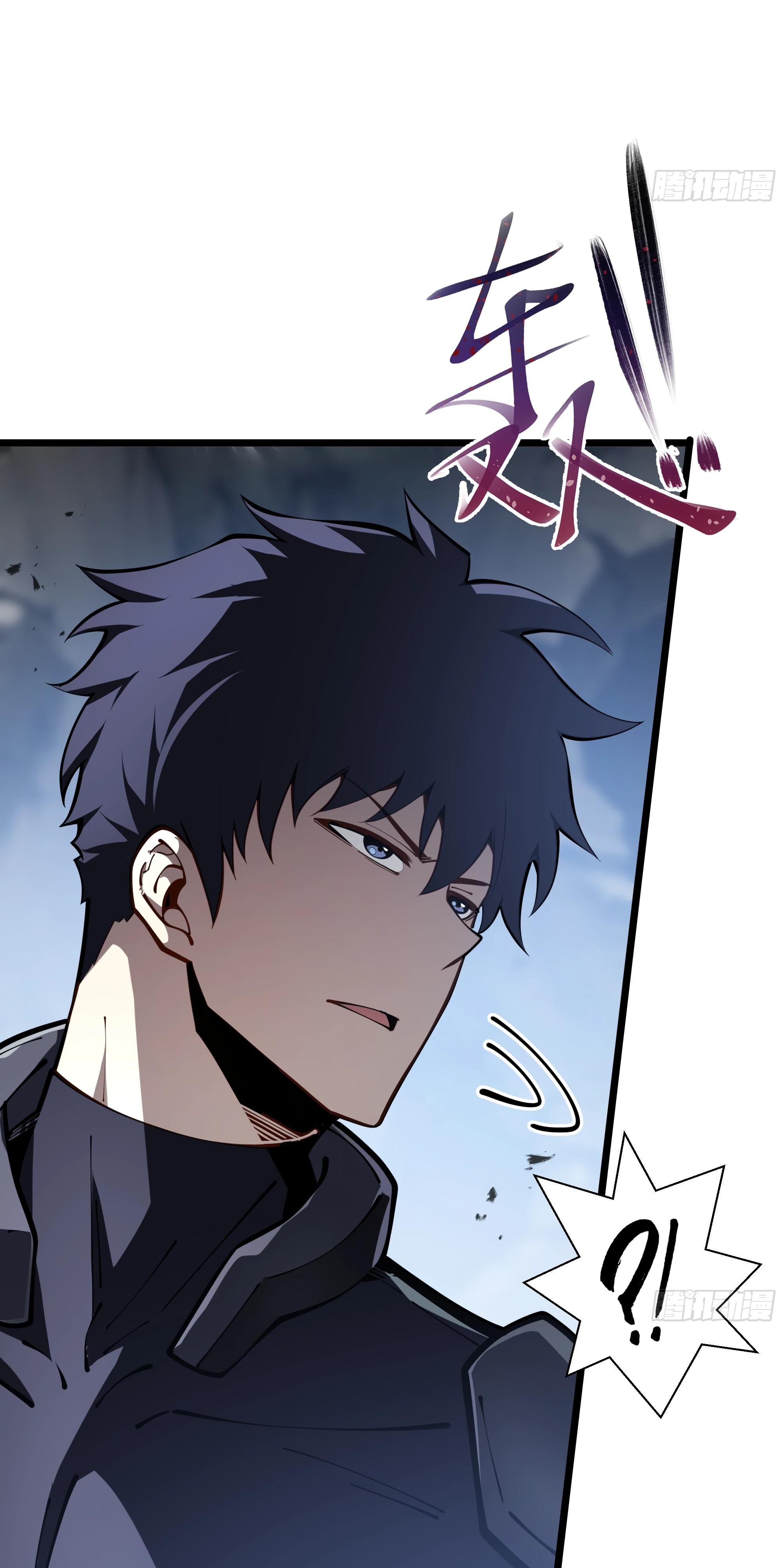 Манга Я эволюционировал в короля - Глава 15 Страница 25