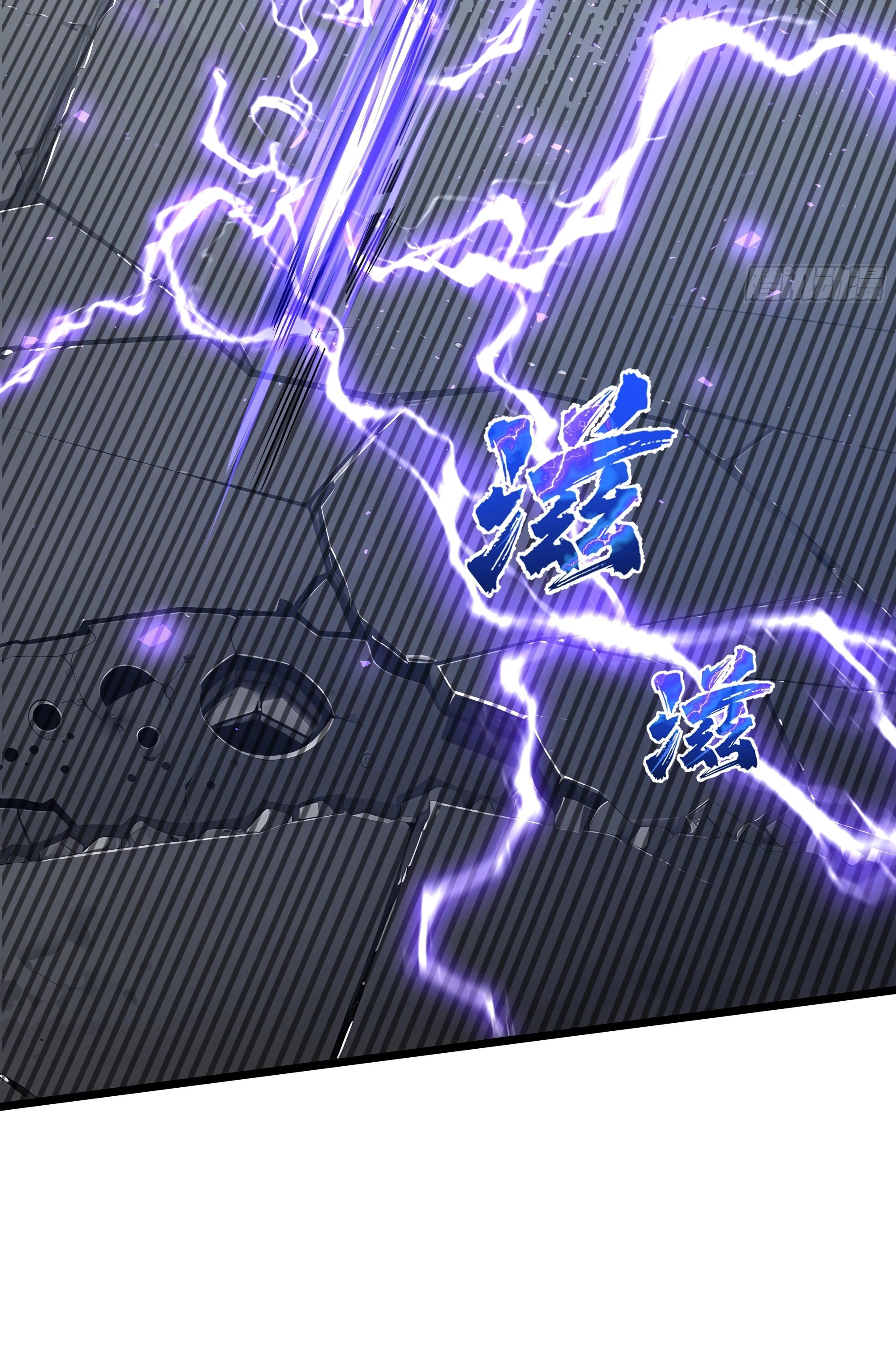 Манга Я эволюционировал в короля - Глава 15 Страница 9