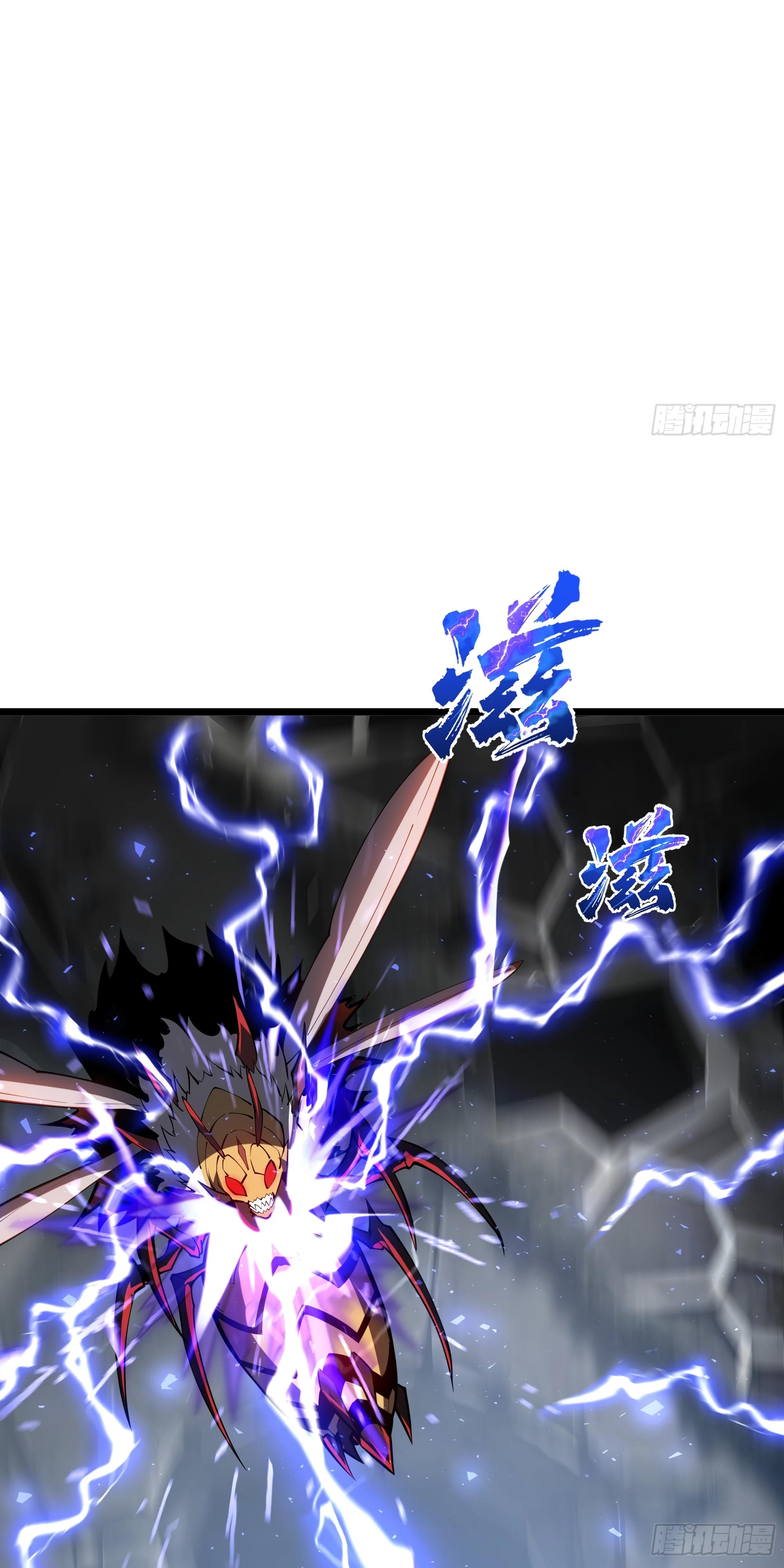 Манга Я эволюционировал в короля - Глава 15 Страница 12