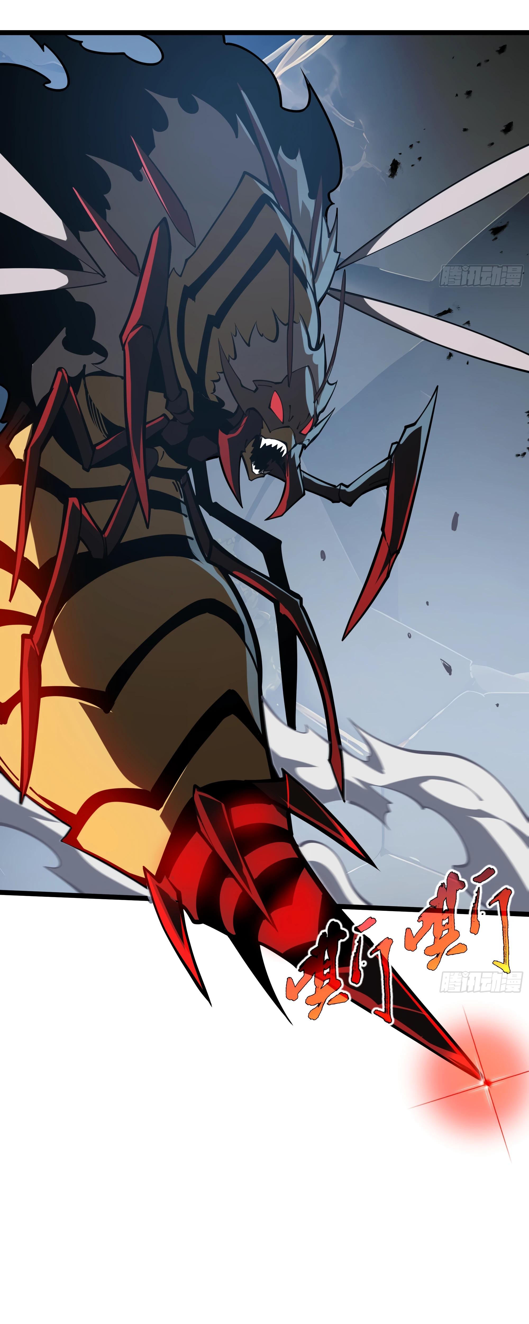 Манга Я эволюционировал в короля - Глава 15 Страница 4