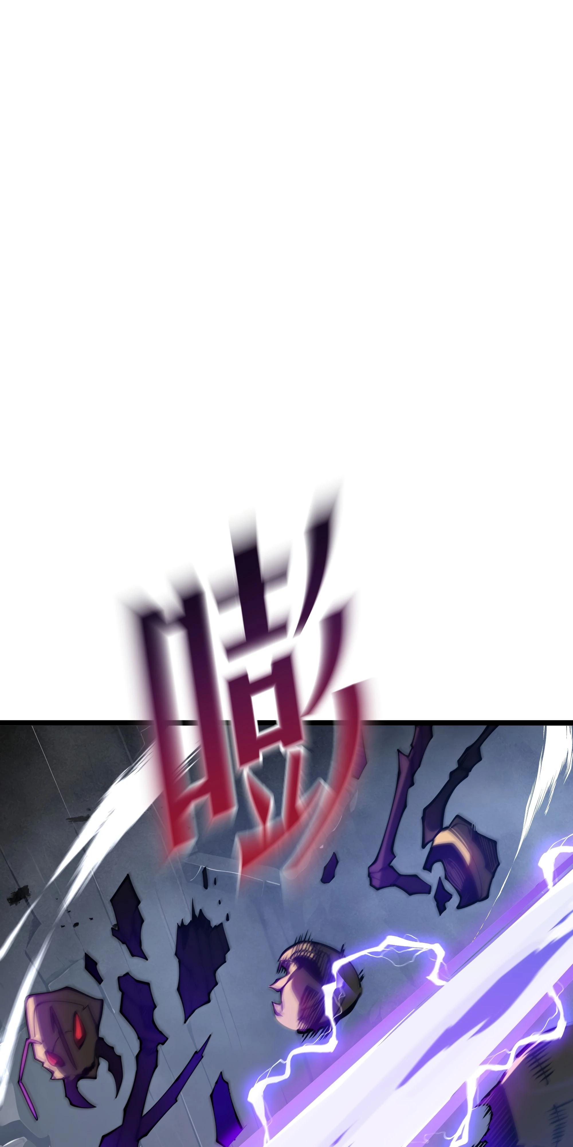 Манга Я эволюционировал в короля - Глава 15 Страница 69