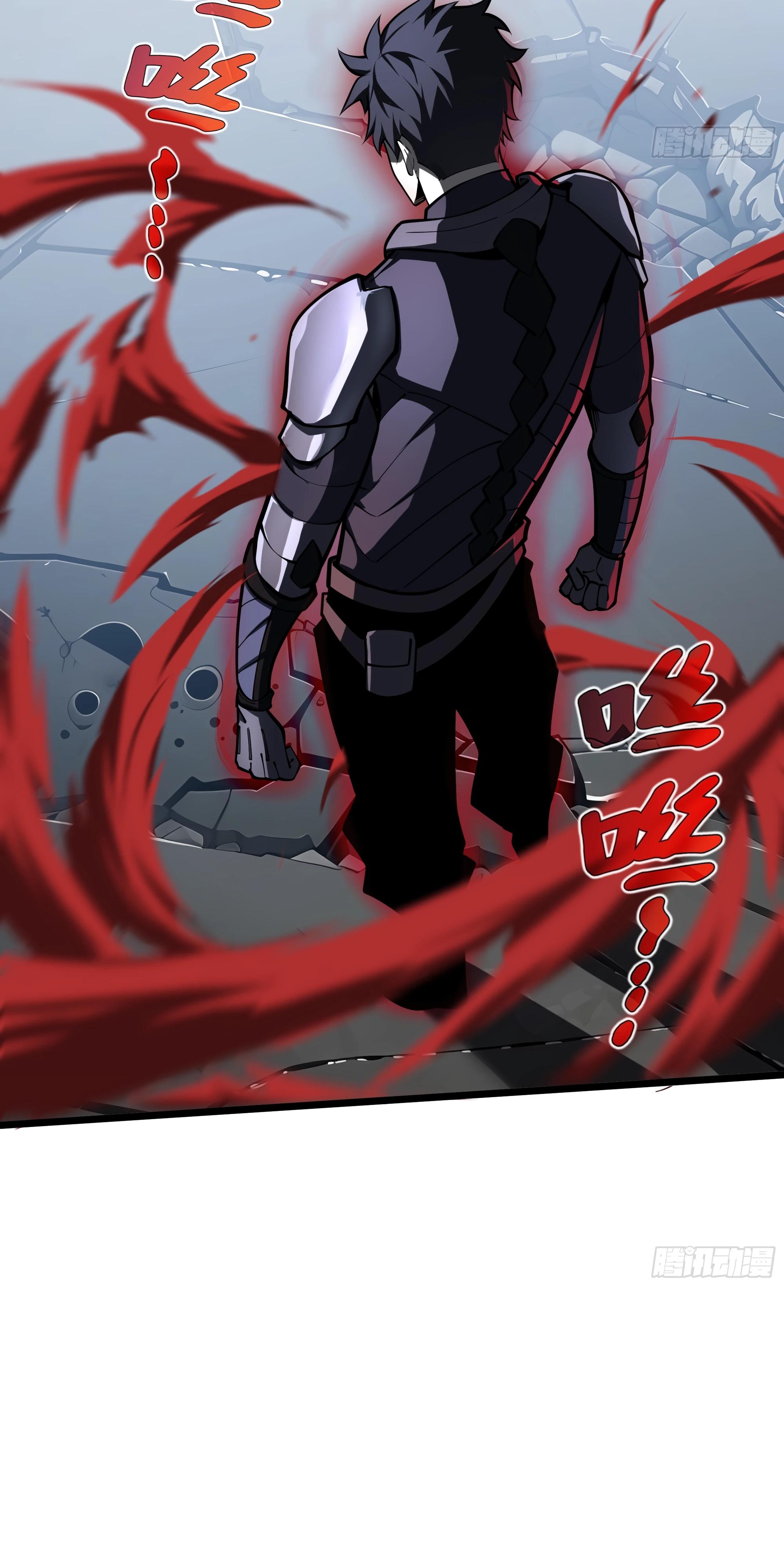 Манга Я эволюционировал в короля - Глава 15 Страница 23