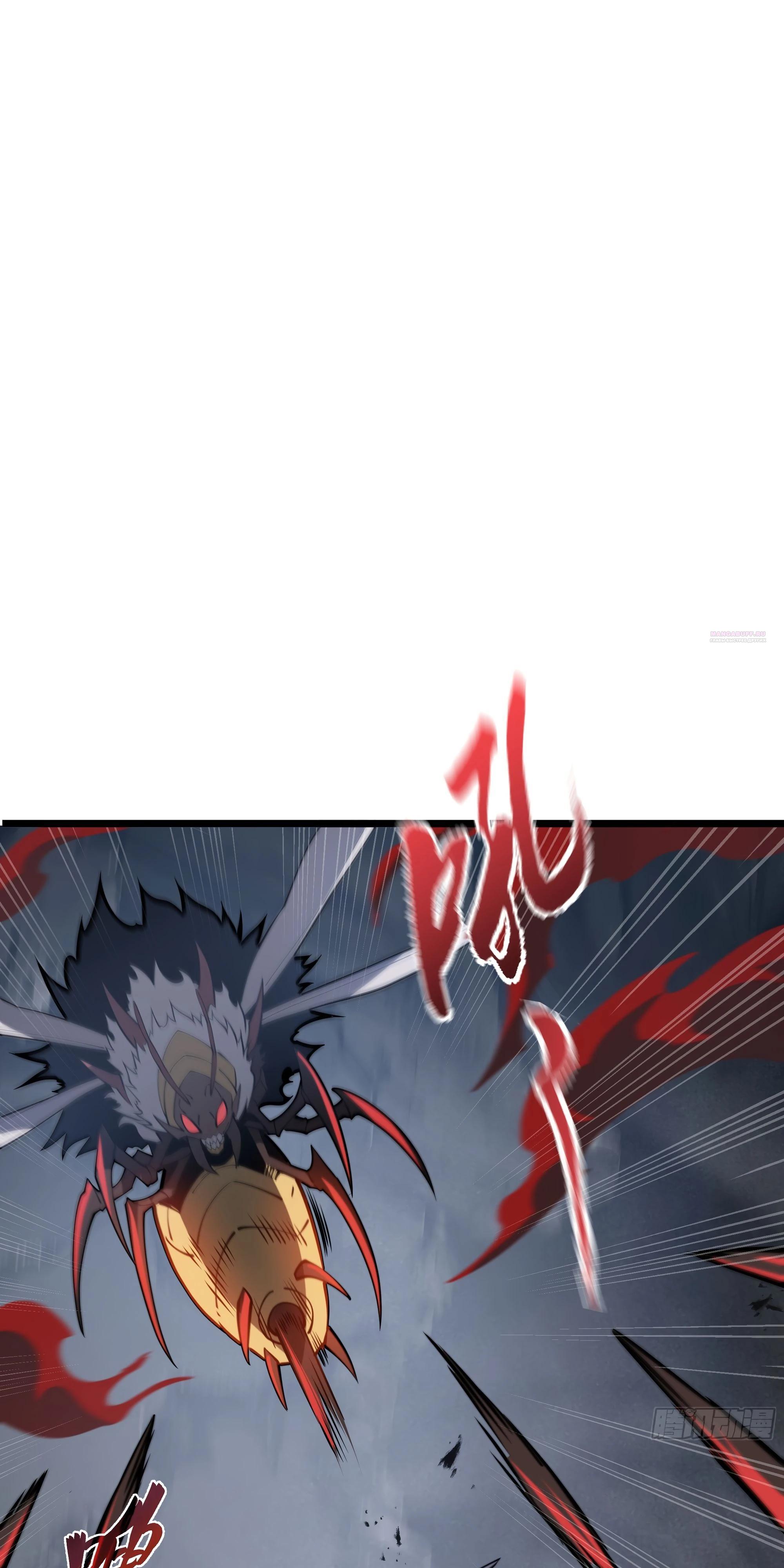 Манга Я эволюционировал в короля - Глава 15 Страница 54