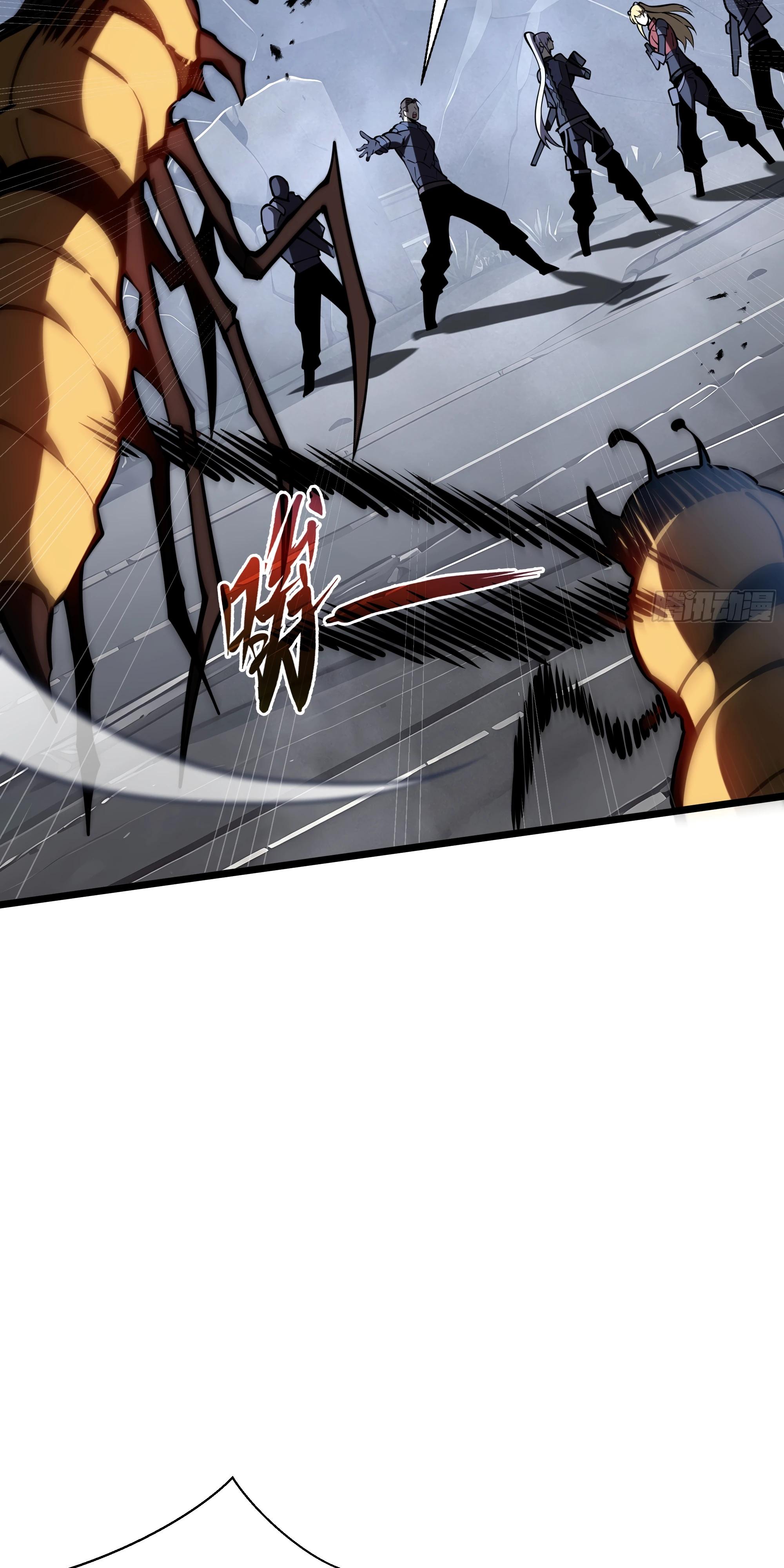 Манга Я эволюционировал в короля - Глава 15 Страница 33