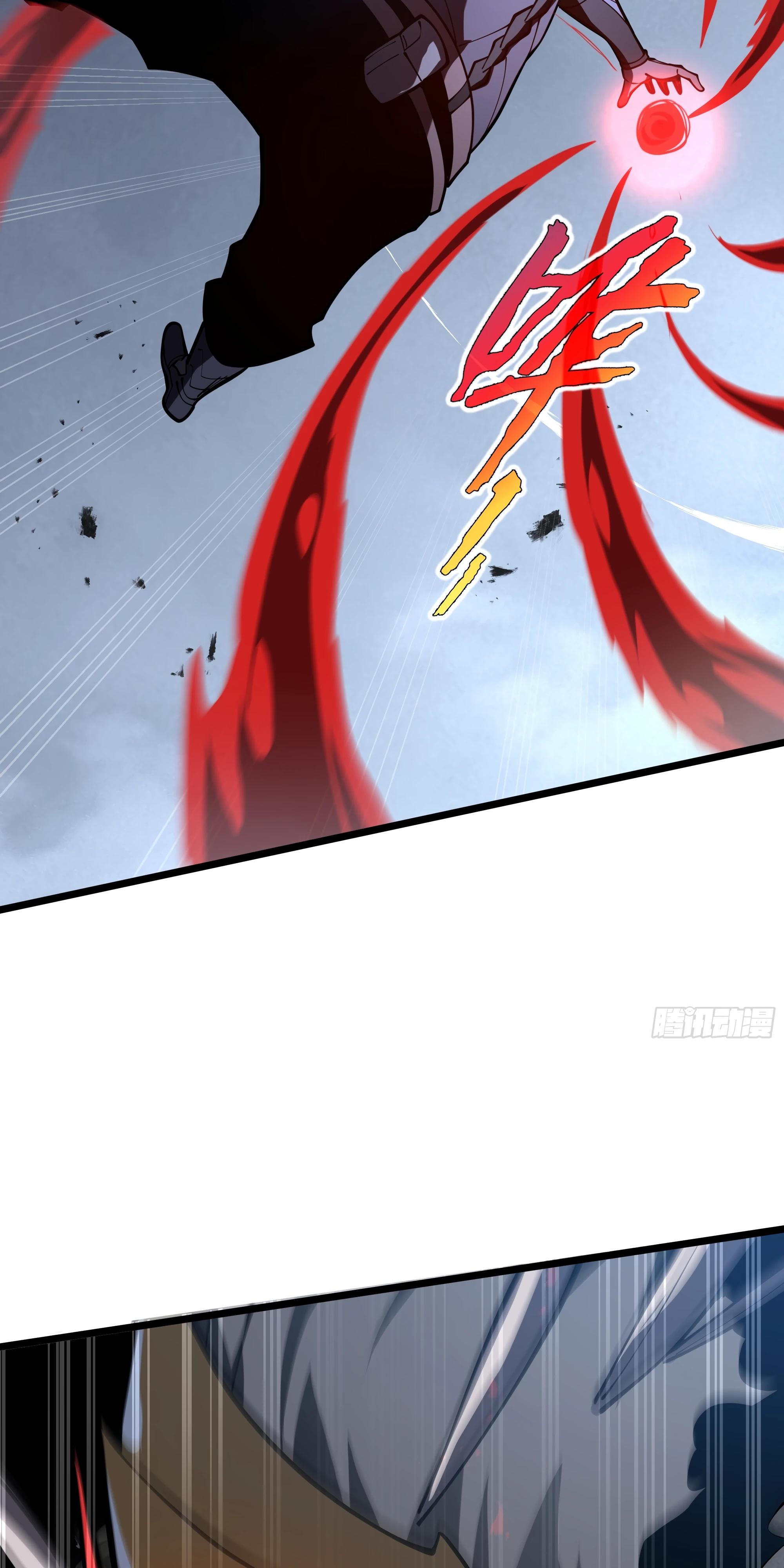 Манга Я эволюционировал в короля - Глава 15 Страница 43