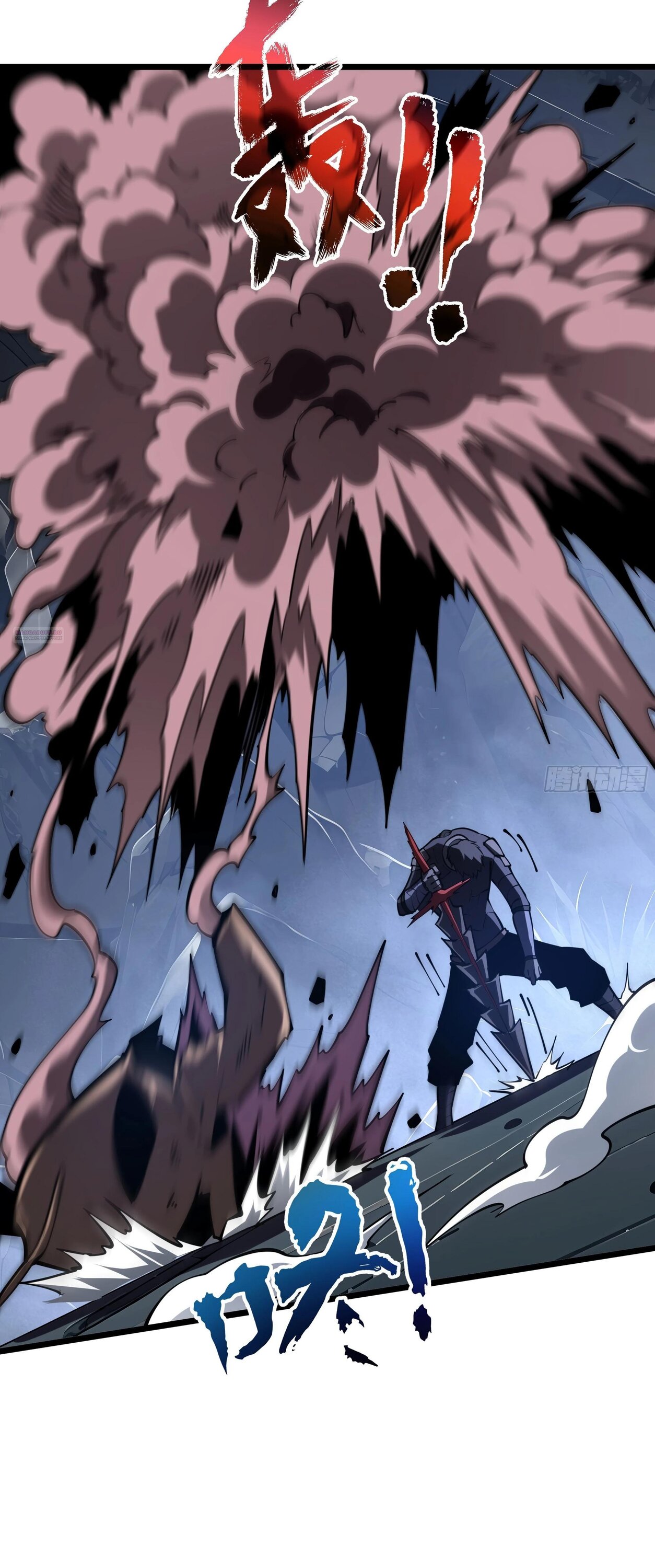 Манга Я эволюционировал в короля - Глава 15 Страница 62