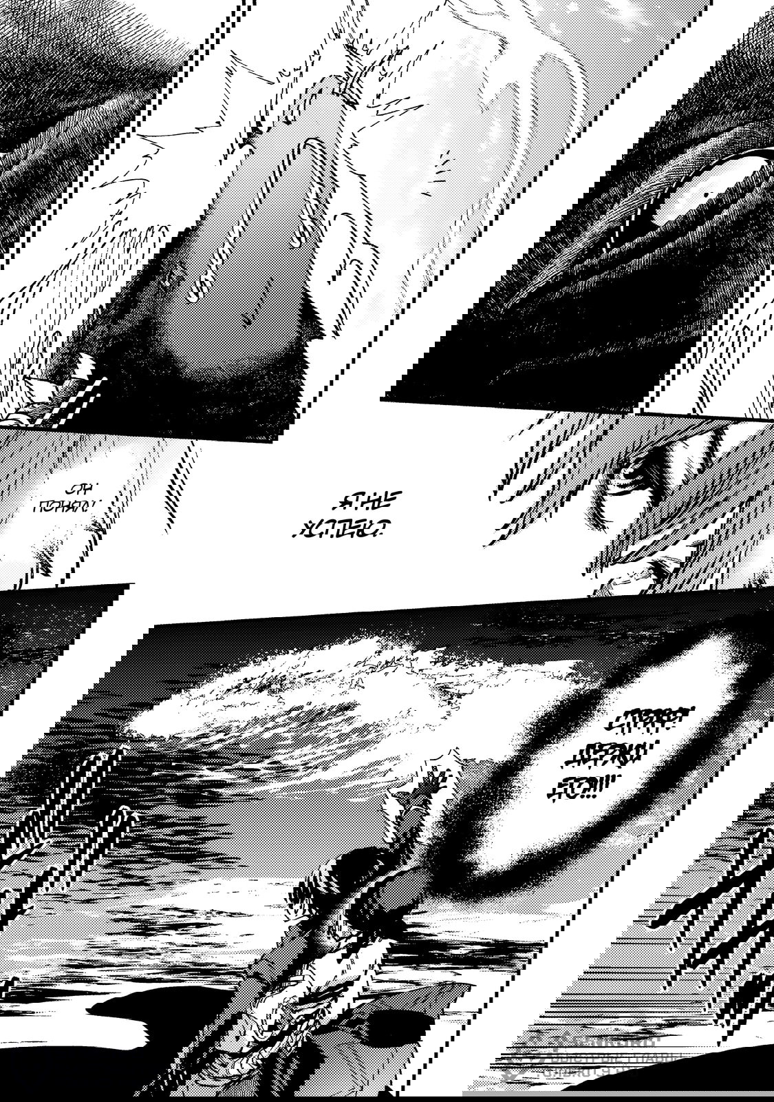 Манга Злодей-аристократ отказывается умирать - Глава 9.1 Страница 5