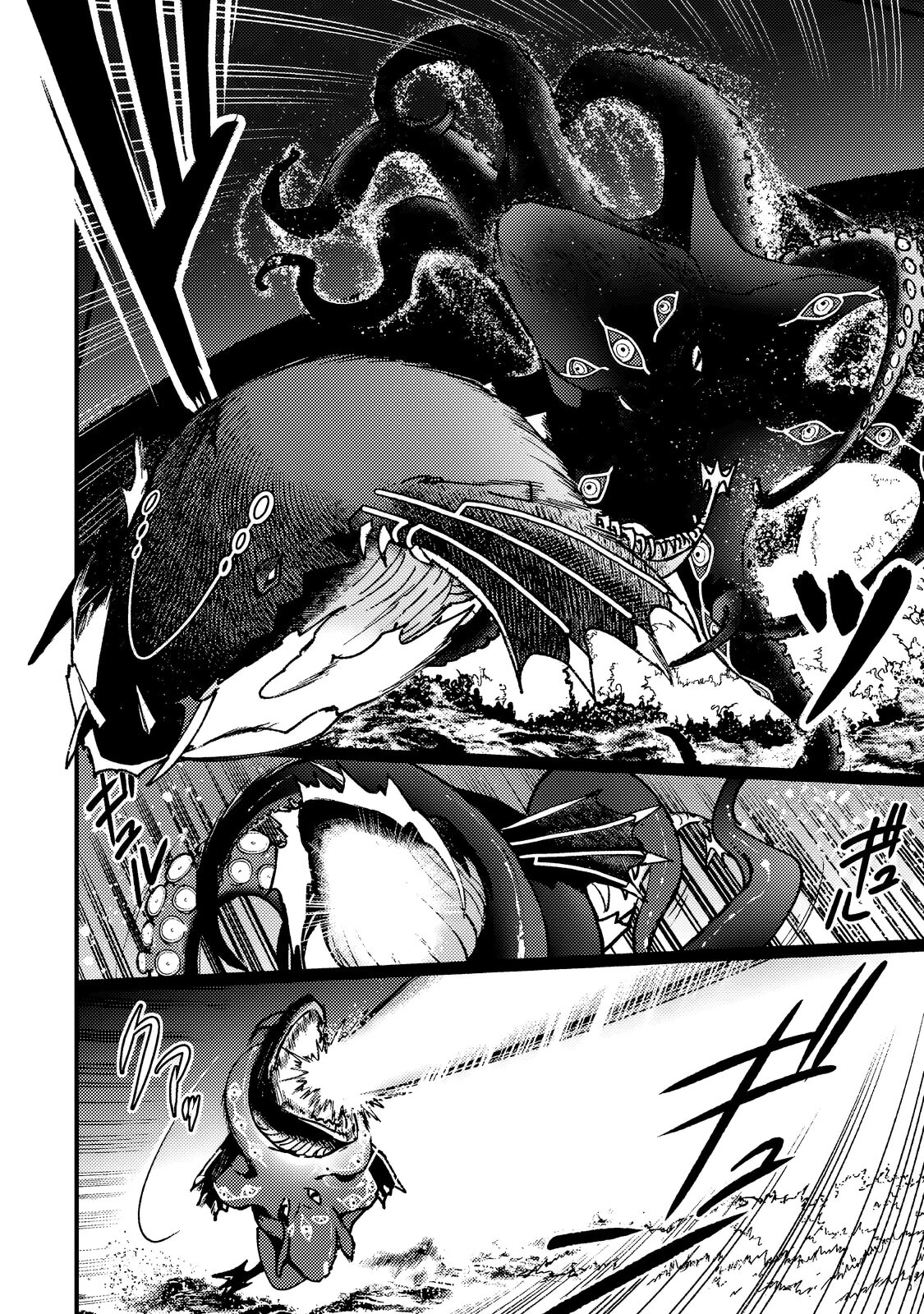 Манга Злодей-аристократ отказывается умирать - Глава 9.1 Страница 6