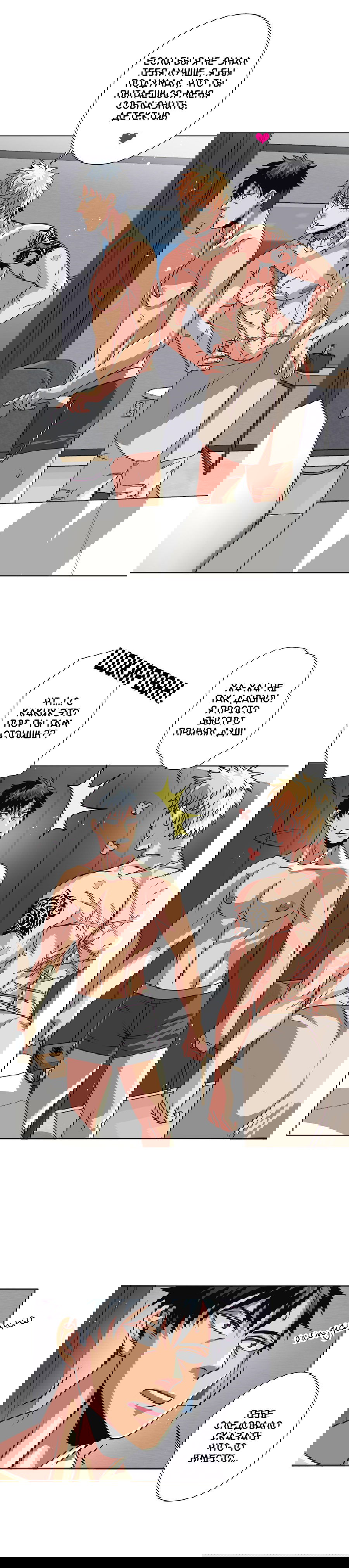 Манга Черная кровь - Глава 22.1 Страница 4