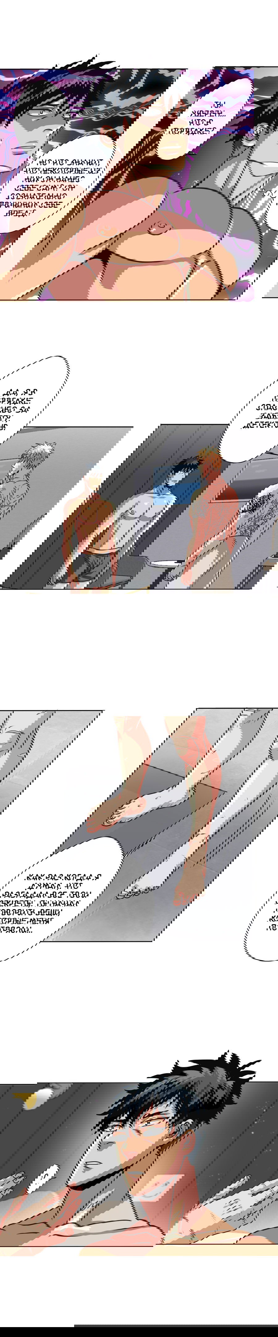 Манга Черная кровь - Глава 22.2 Страница 2