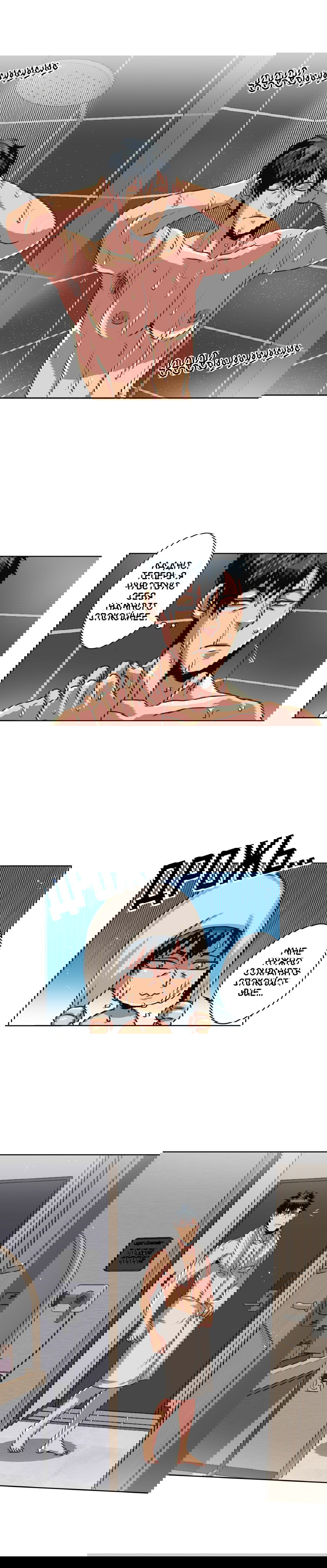 Манга Черная кровь - Глава 23.1 Страница 3