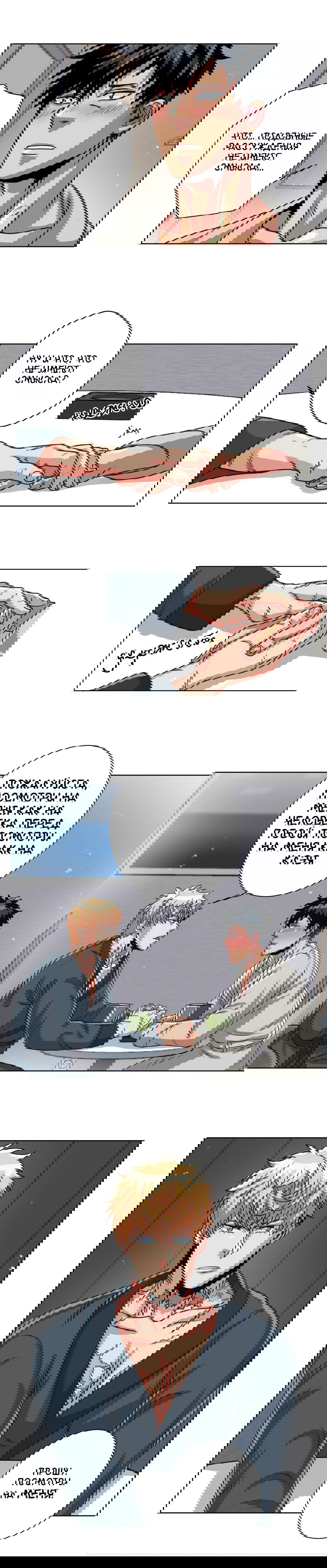 Манга Черная кровь - Глава 23.2 Страница 3